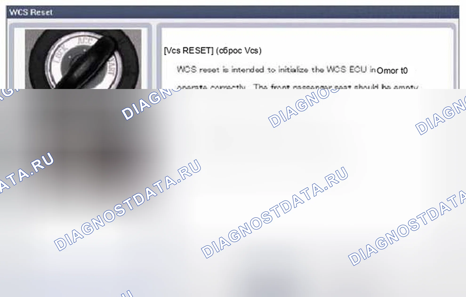 Рис. 157. Geely Vision X3 Pro I