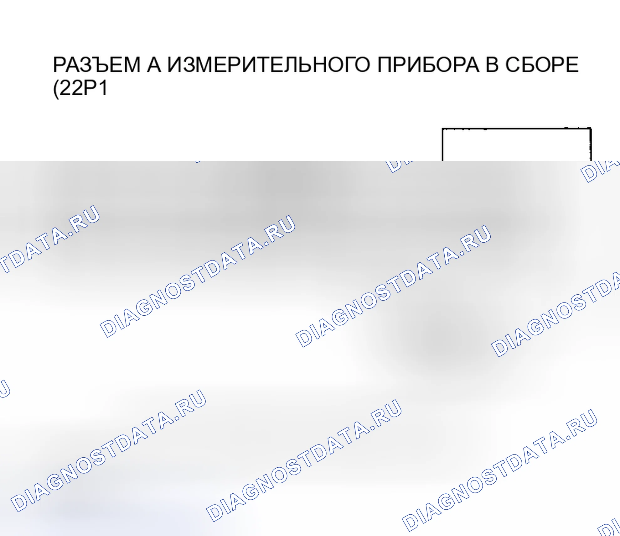Рис. 143. Honda Insight I