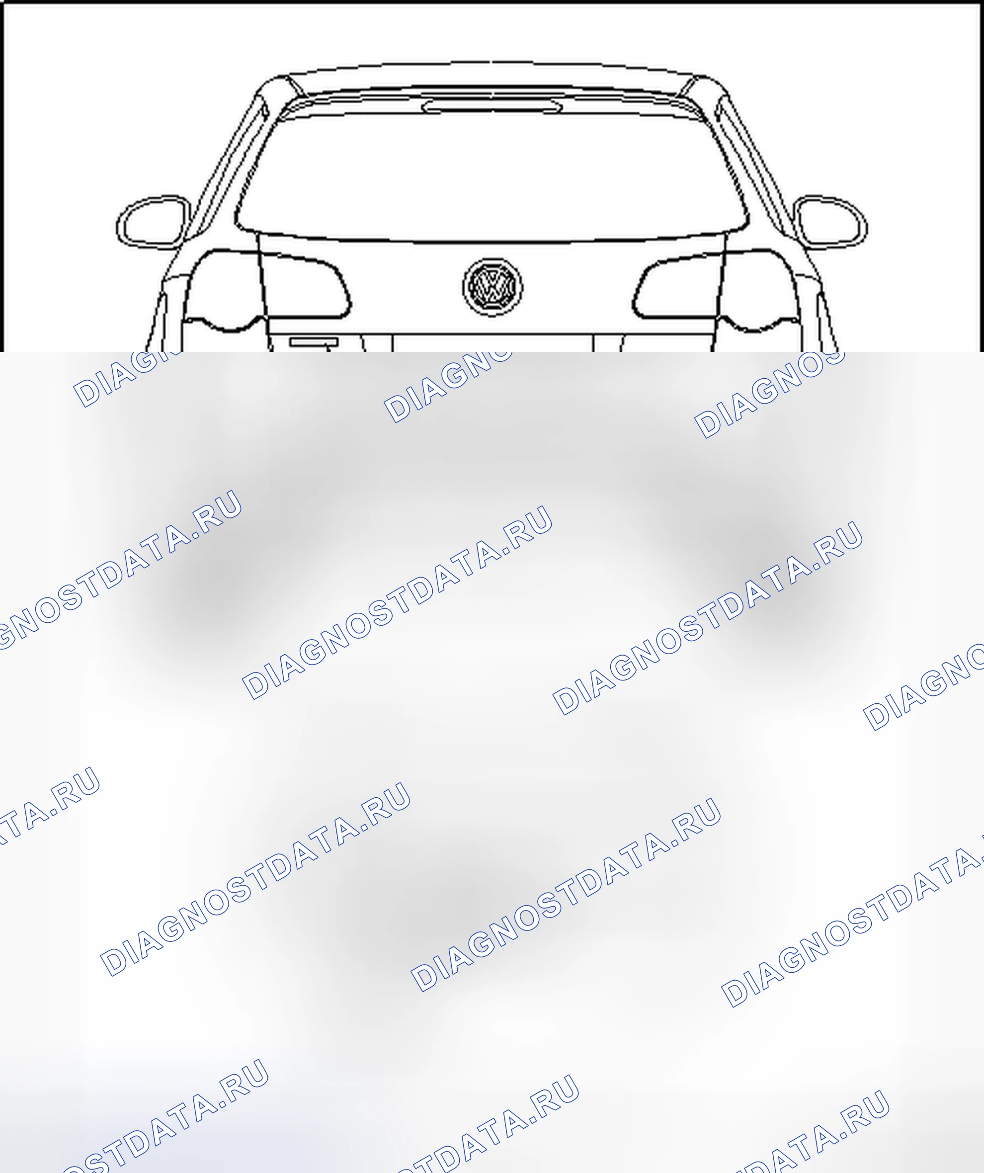 Рис. 23. Volkswagen Passat B6