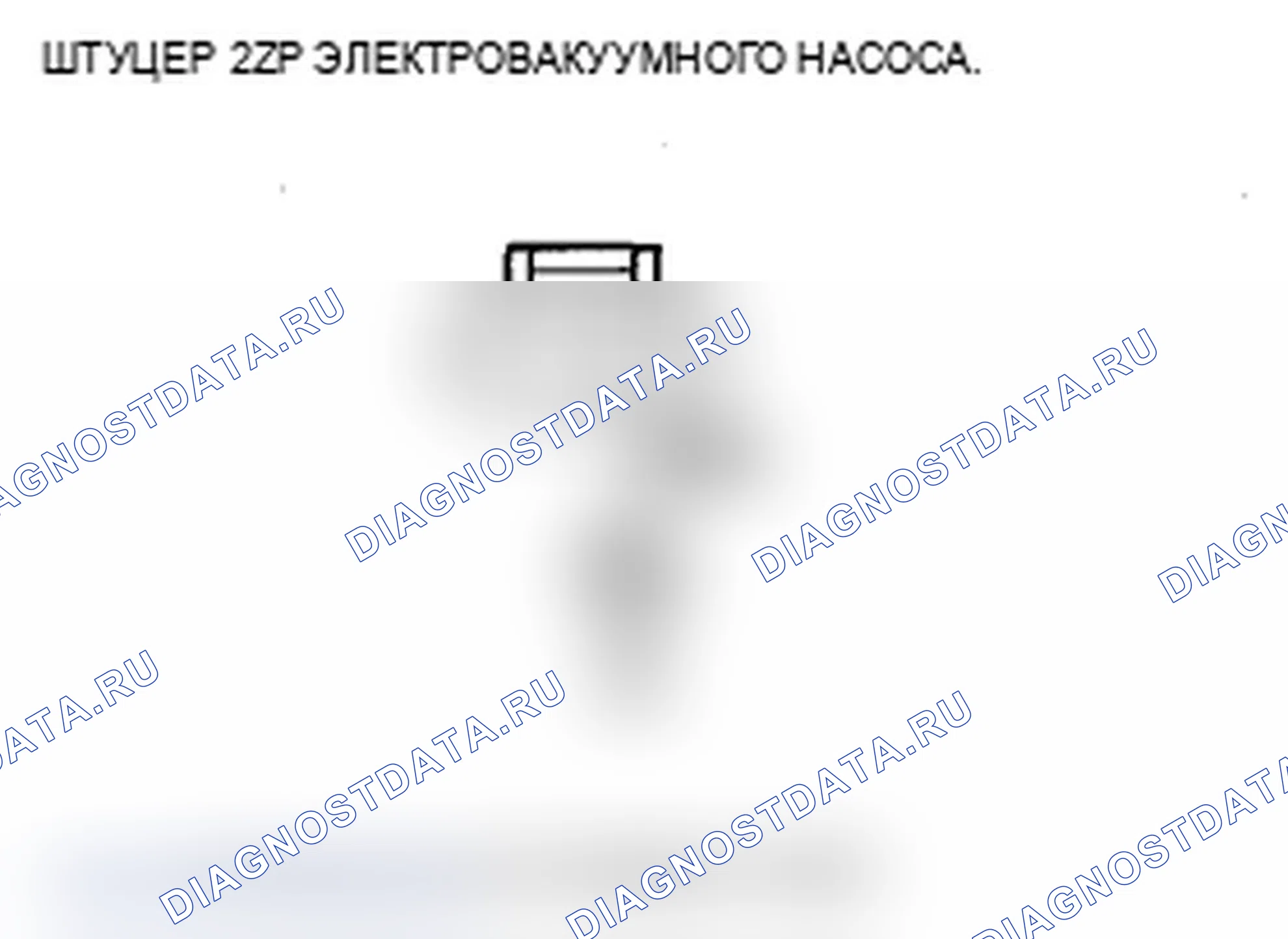 Рис. 125. Acura RDX I рестайлинг