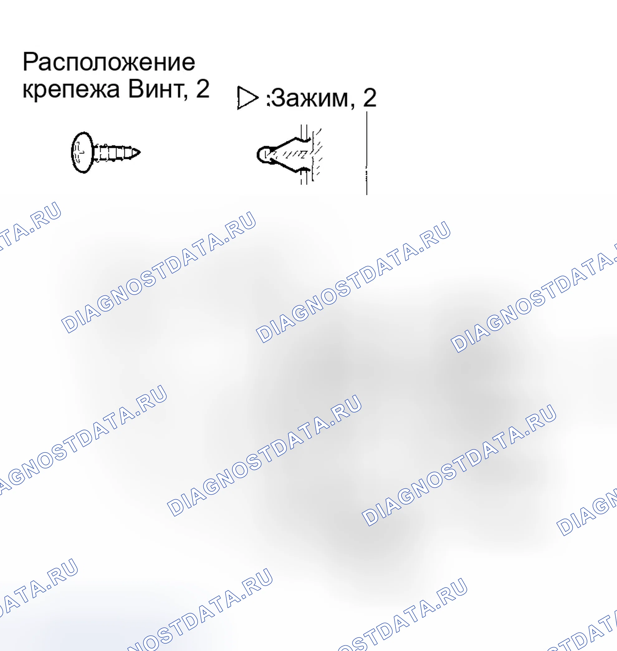 Рис. 325: С навигационной системой. Honda Accord VII рестайлинг