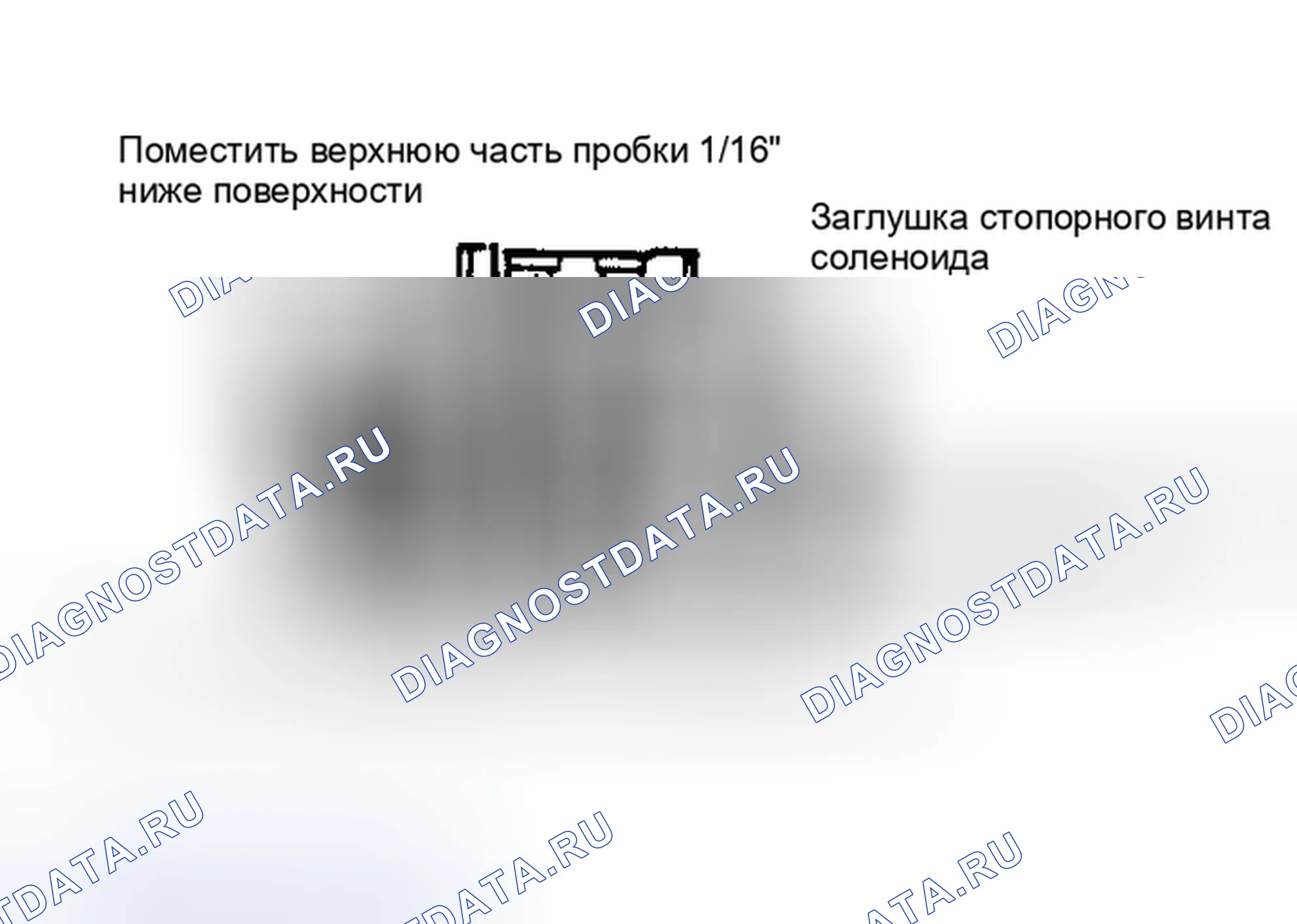 Рис. 22. Oldsmobile Toronado Trofeo I