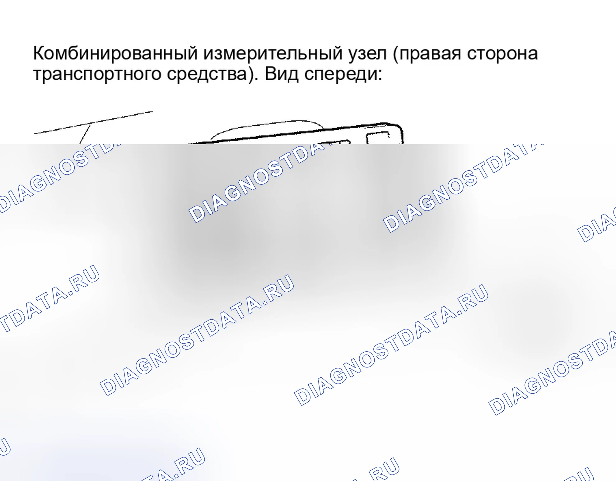 Рис. 200. Honda Accord VI