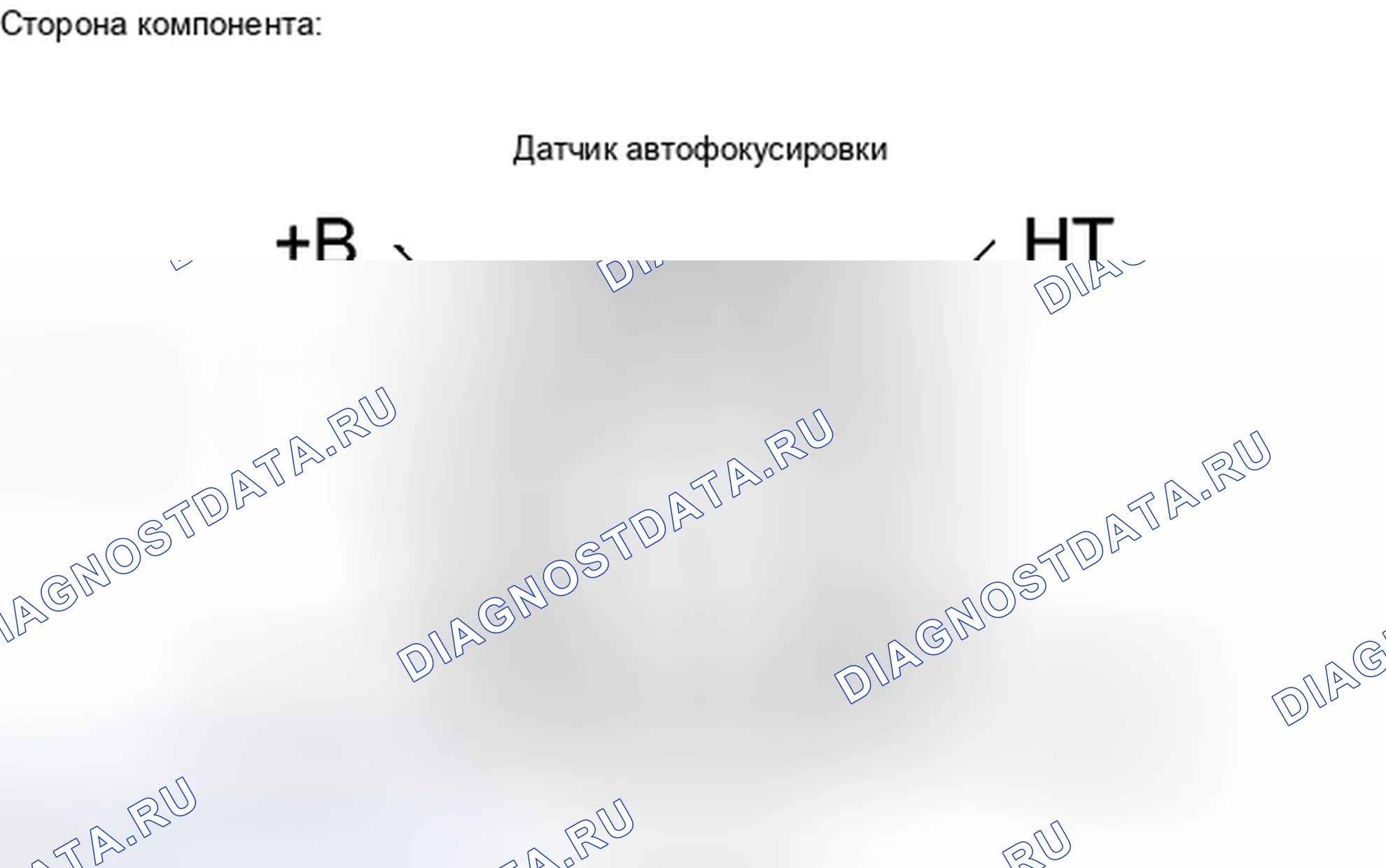 Рис. 836: ПОРЯДОК ВЫПОЛНЕНИЯ РАБОТ. Toyota Camry XV40 рестайлинг