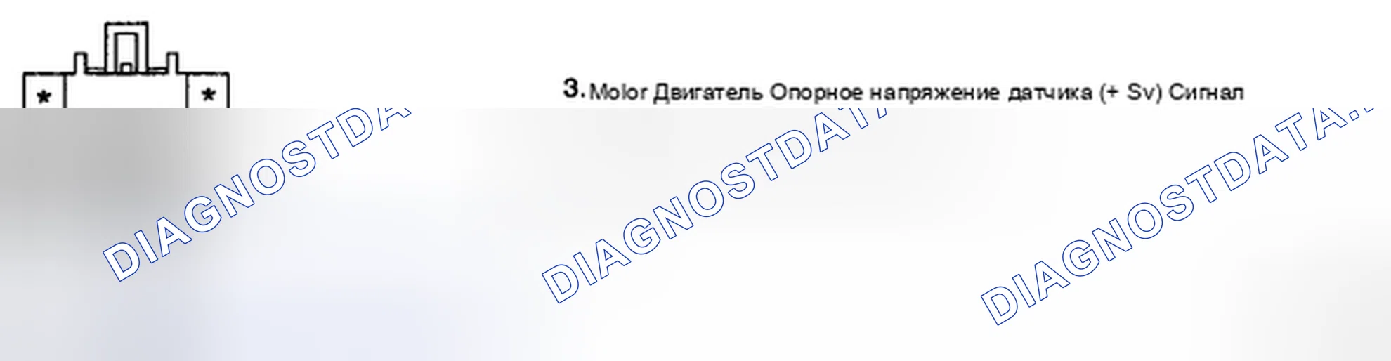 Рис. 48: ПРОВЕРКА СИГНАЛЬНОЙ ЦЕПИ. Kia Magentis II