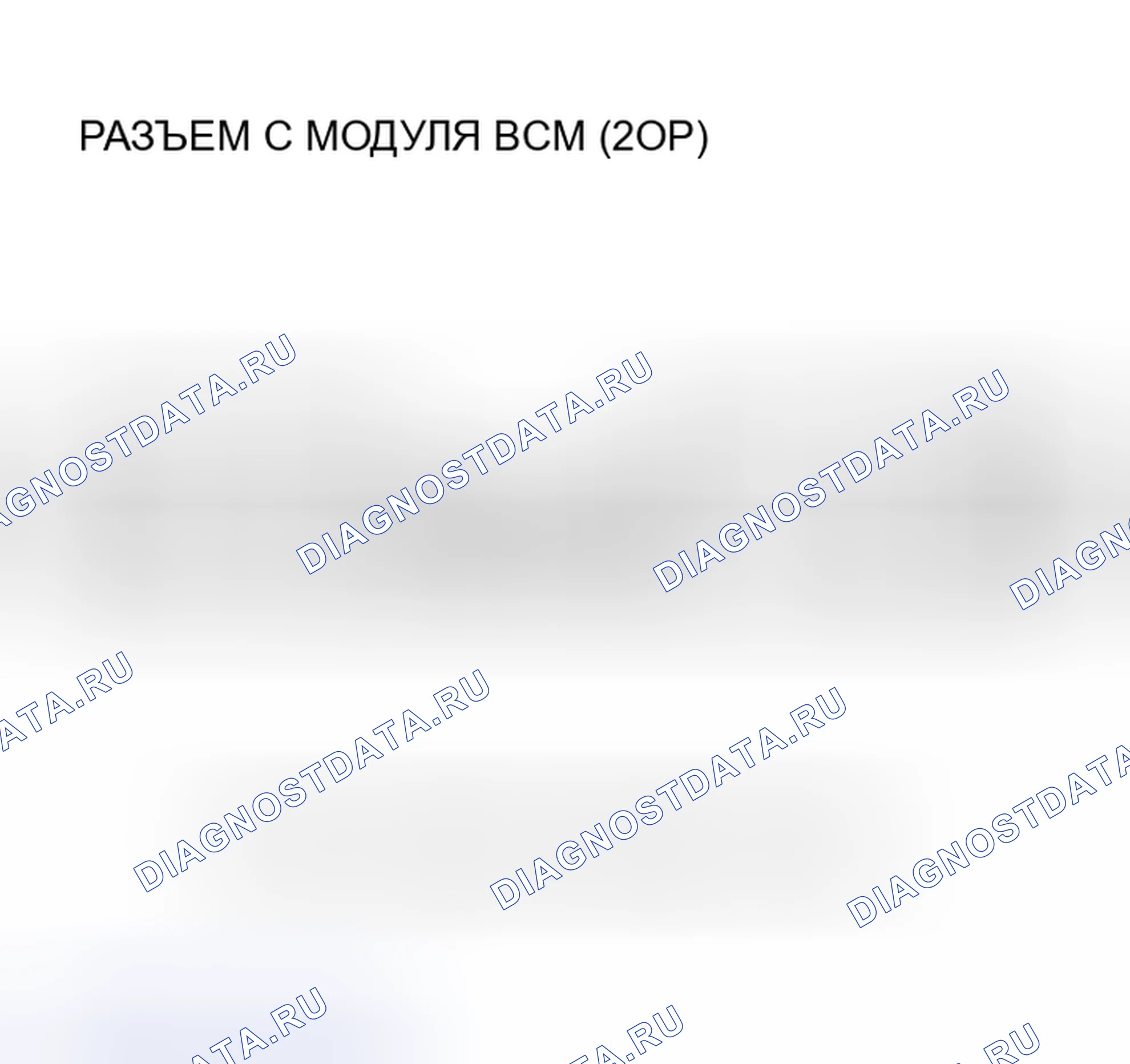 Рис. 439: расшифровка кода ошибки P1446 (74): Отклонение индивидуального входного напряжения аккумуляторного модуля; расшифровка кода ошибки P1449 (74): Вход аккумуляторного модуля. Honda Insight I