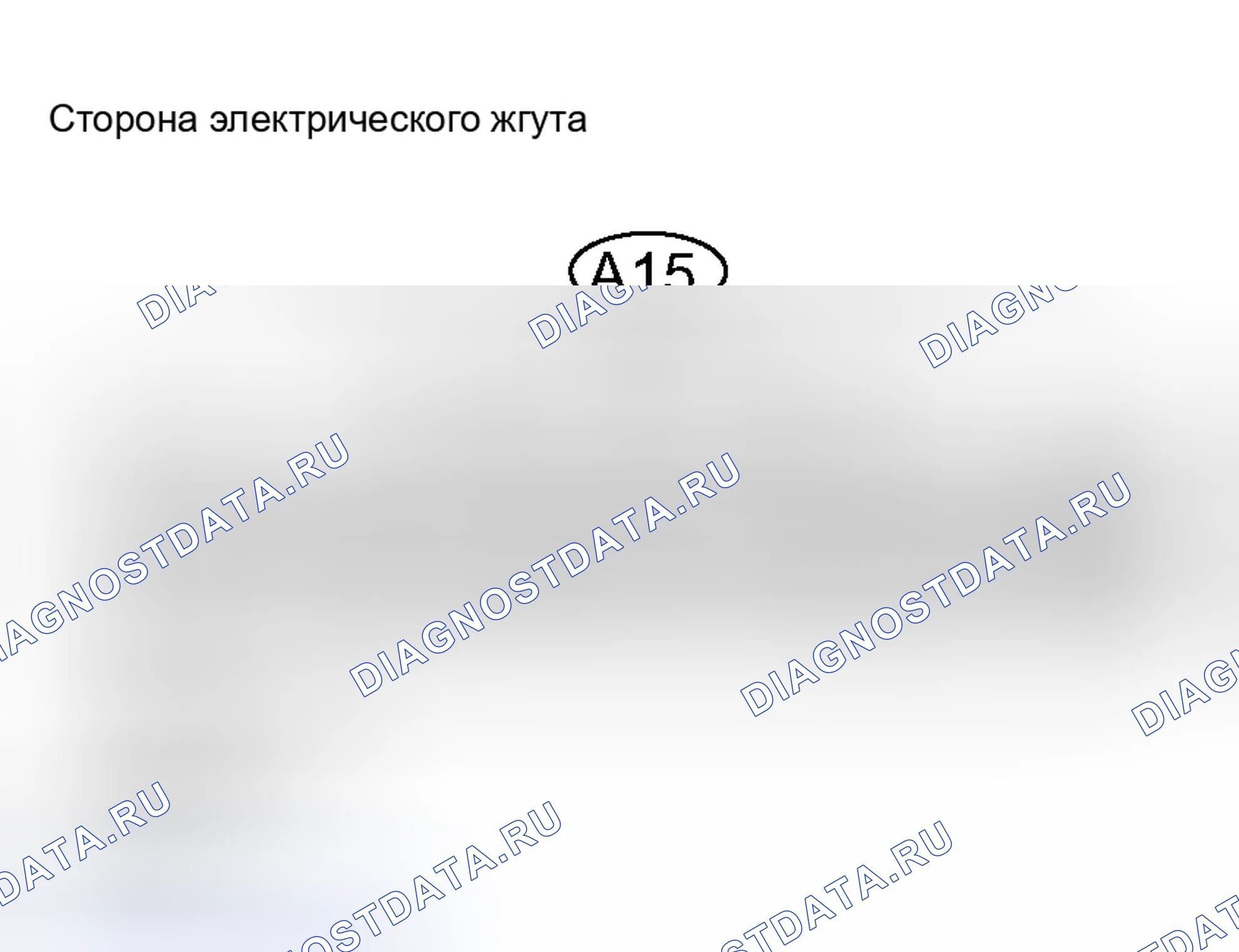 Рис. 136. Haval H5 I