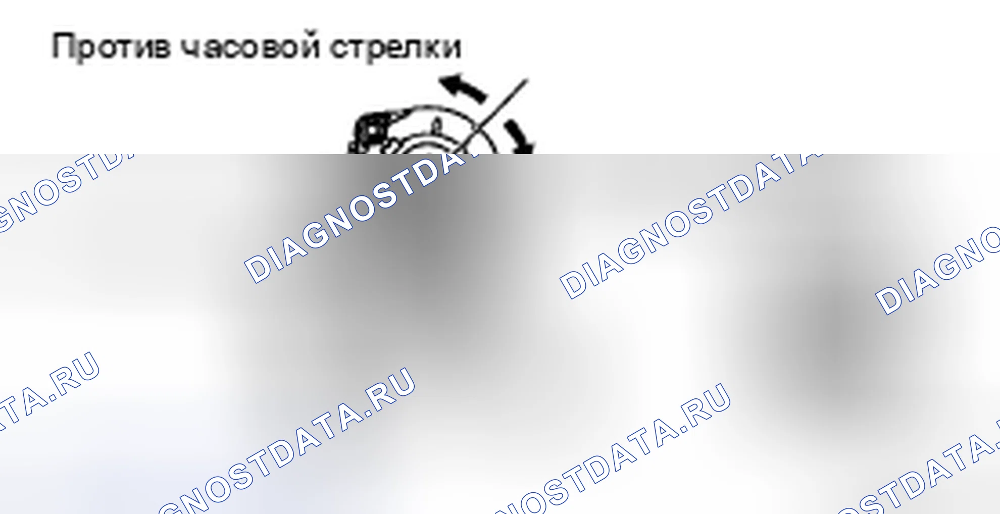 Рис. 51: ПРОВЕРКА стеклоподъёмников. Haval H5 II