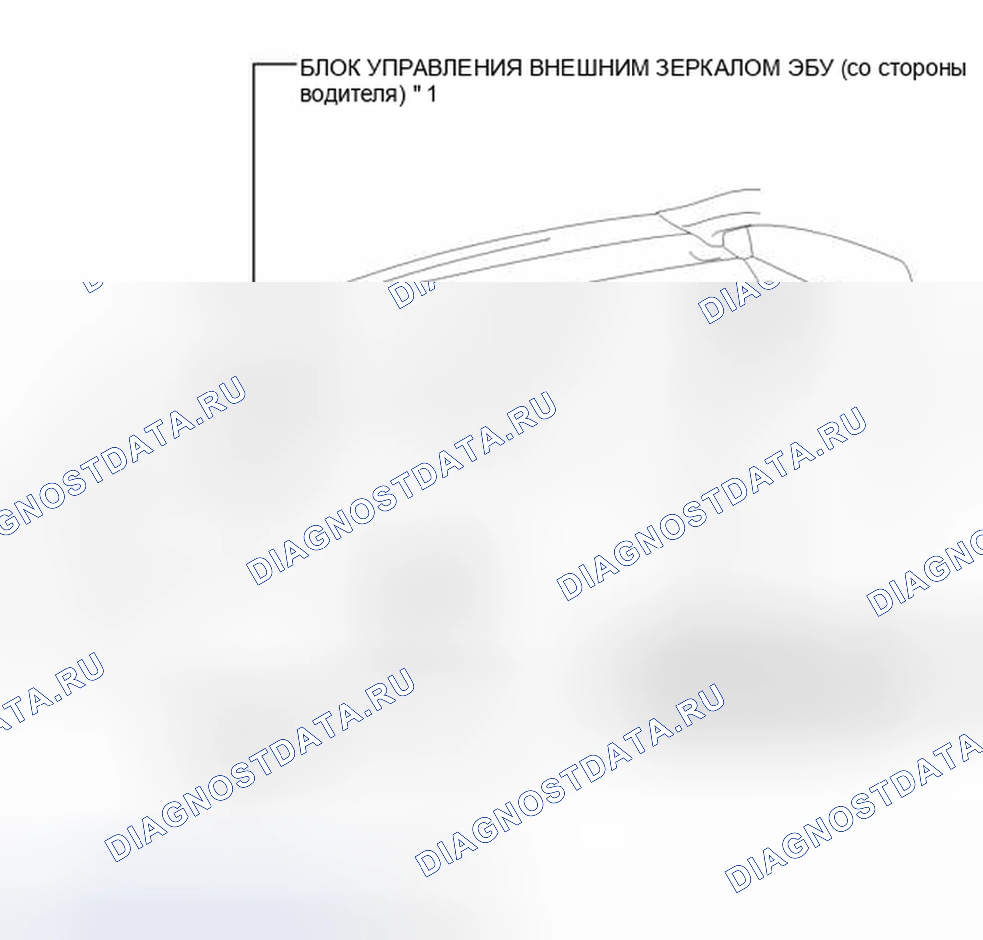 Рис. 270: ИЛЛЮСТРАЦИЯ. Toyota Avalon XX40