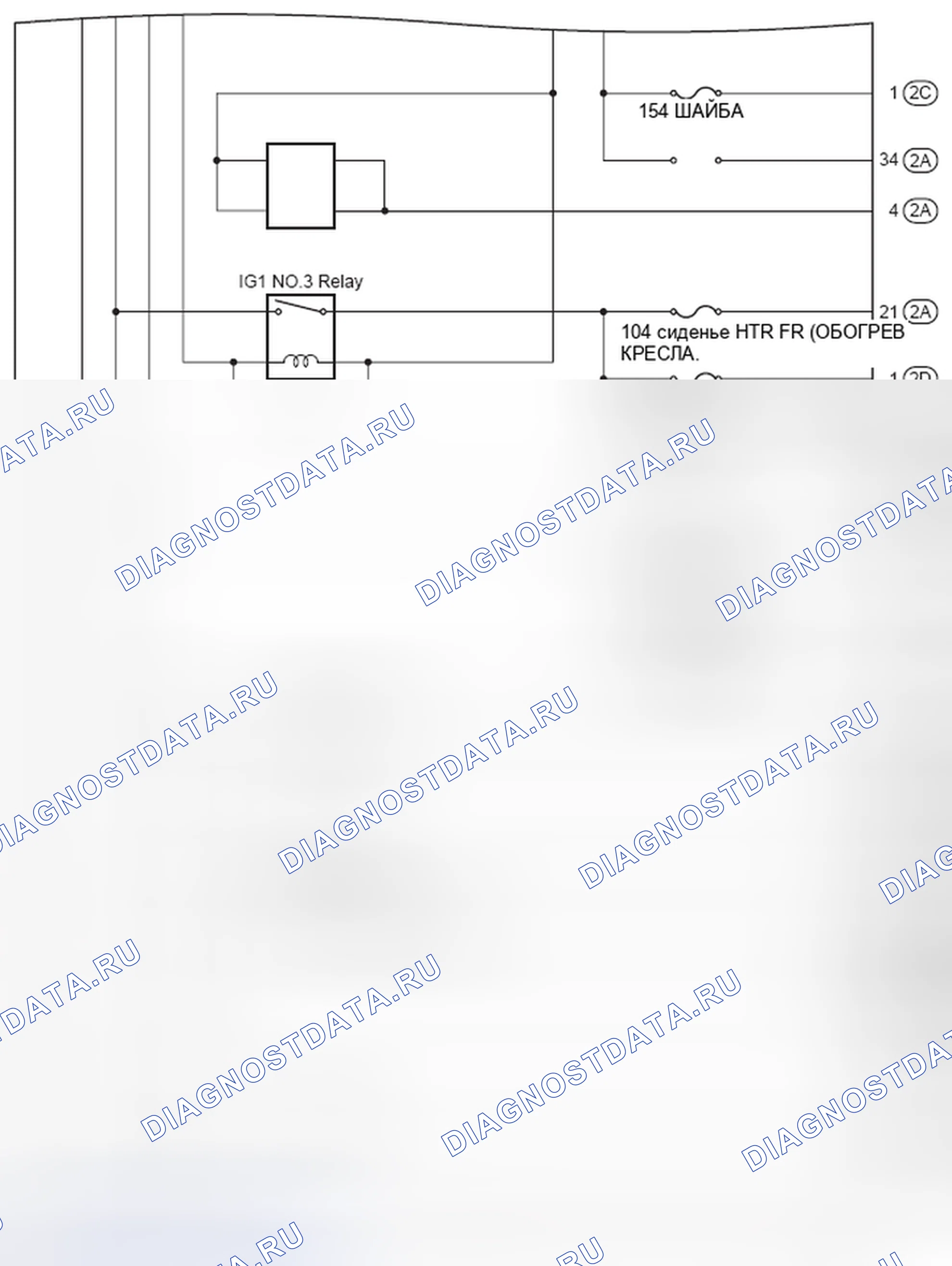 Рис. 496. Lexus CT I