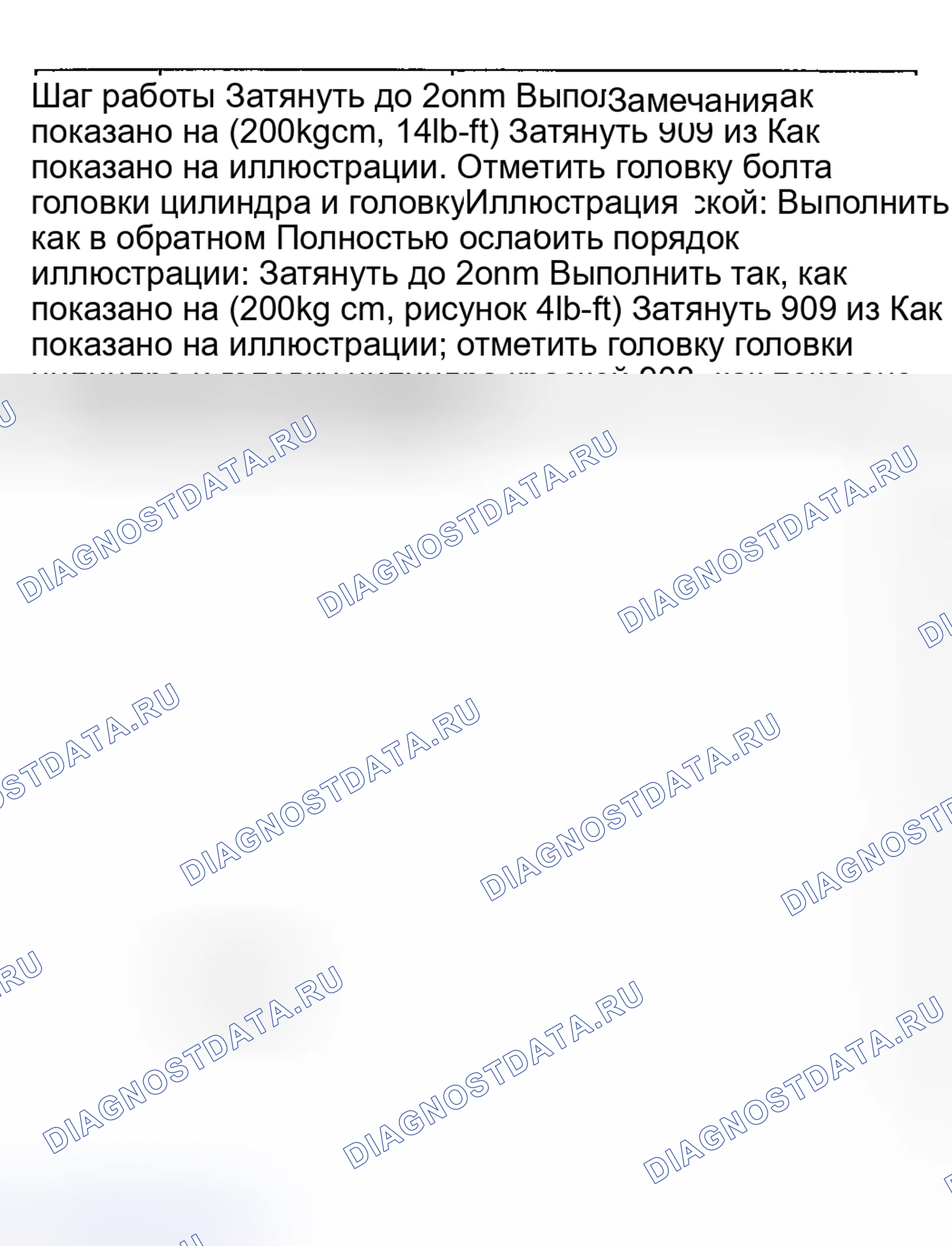 Рис. 33. Geely Monjaro I