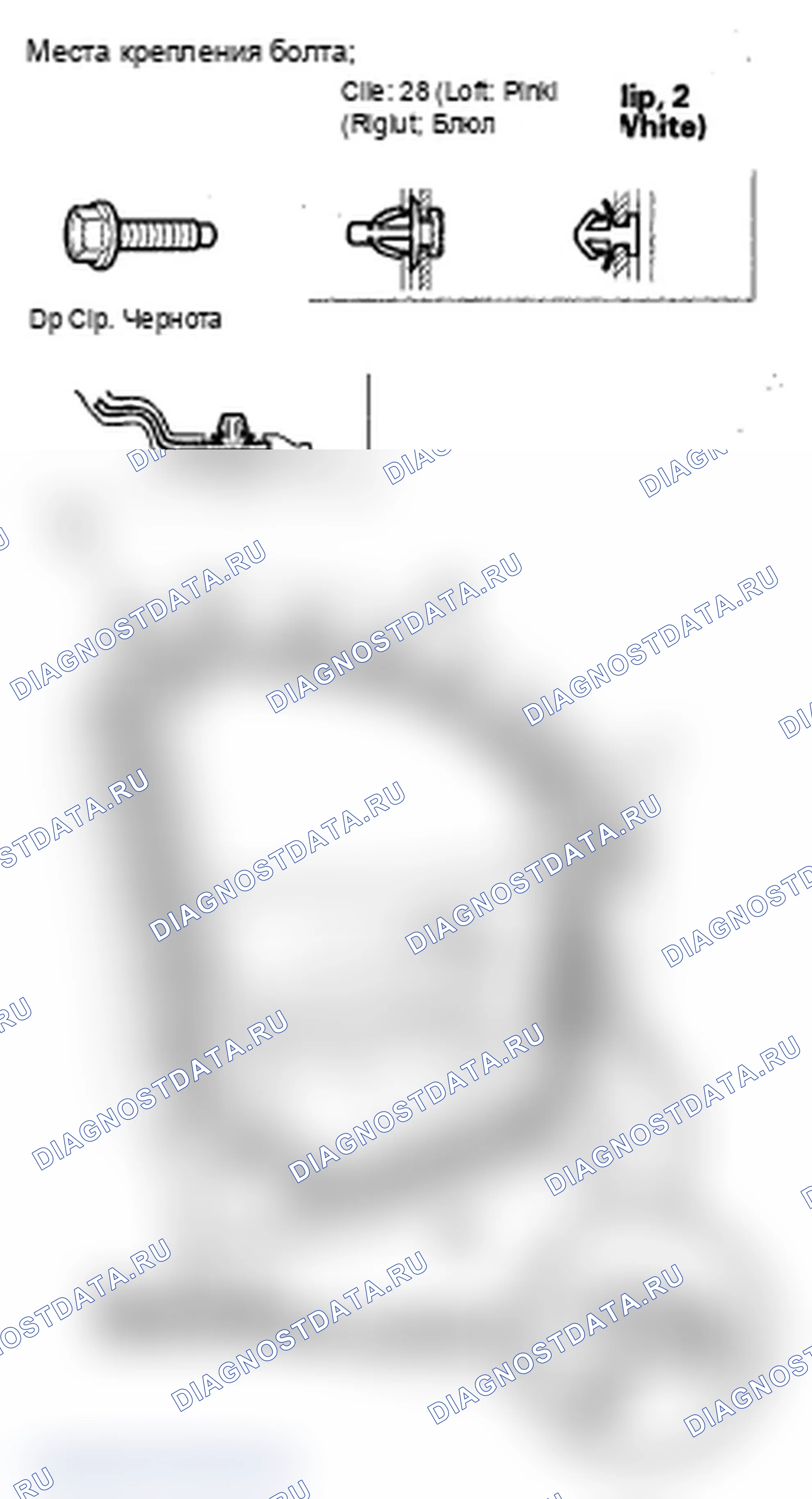 Рис. 71: Замена передней двери Weatherstrip. Acura MDX II