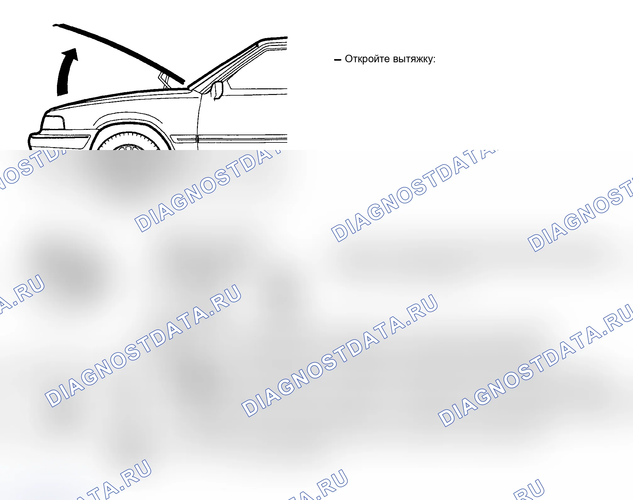 Рис. 41: Рис. 41. Volvo 960 I рестайлинг
