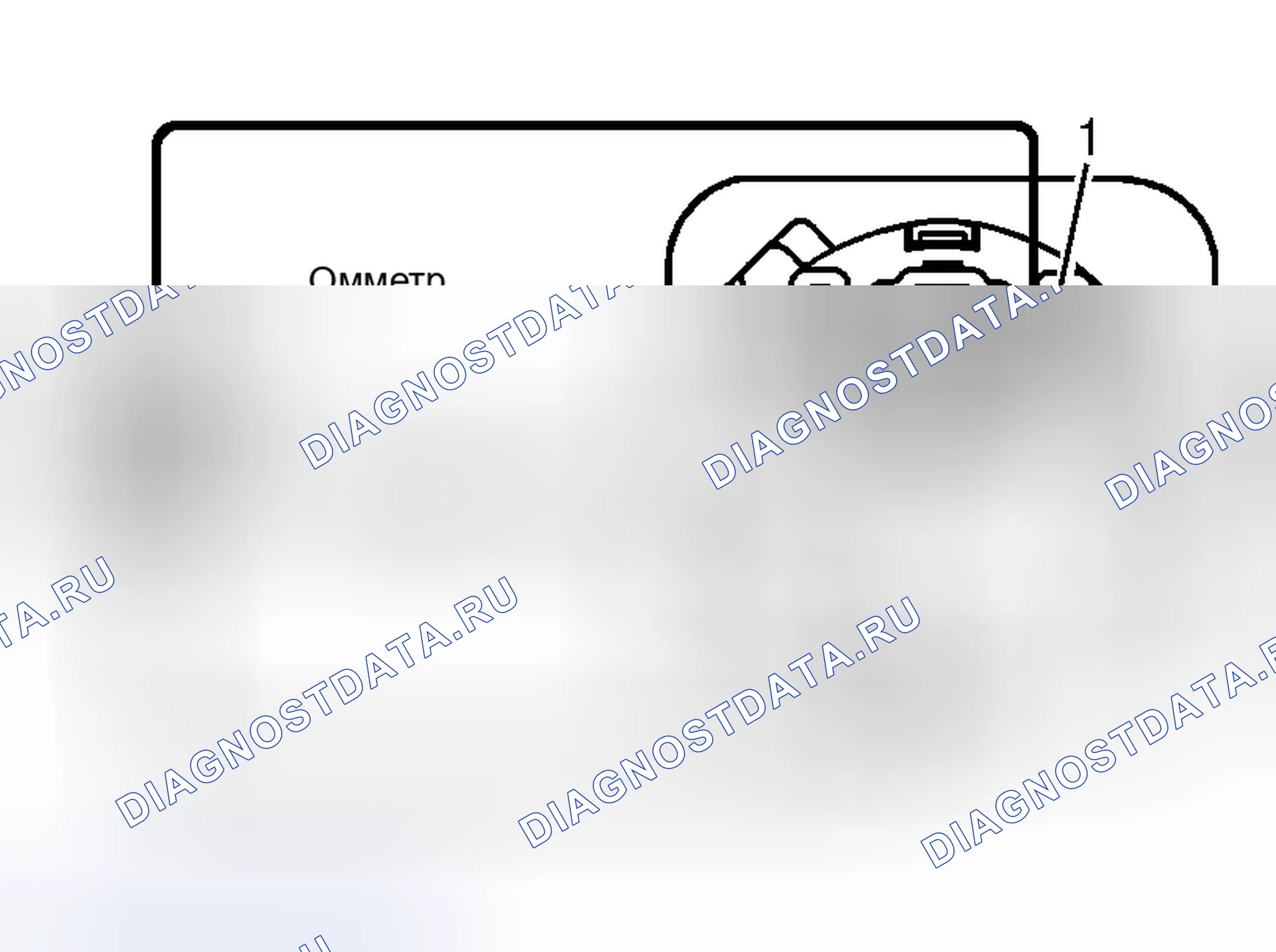 Рис. 31: ПЕРЕКЛЮЧАТЕЛЬ УПРАВЛЕНИЯ БЛОКИРОВКОЙ ДИФФЕРЕНЦИАЛА. Honda Accord XI