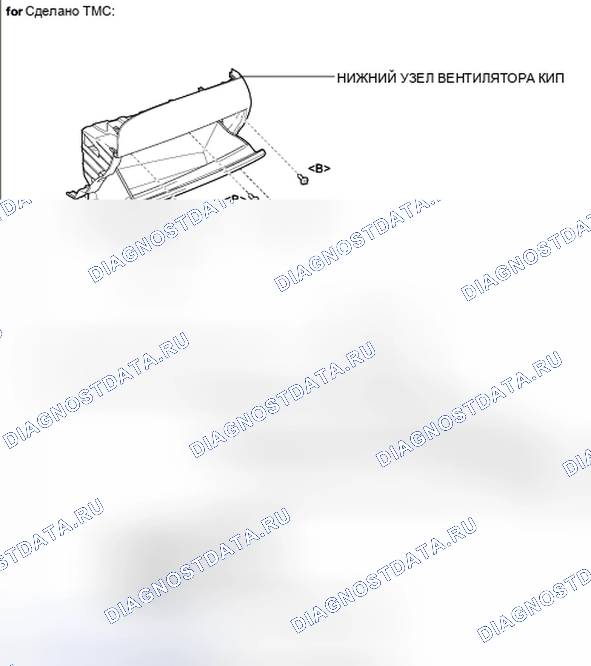 Рис. 116. Toyota Camry XV40