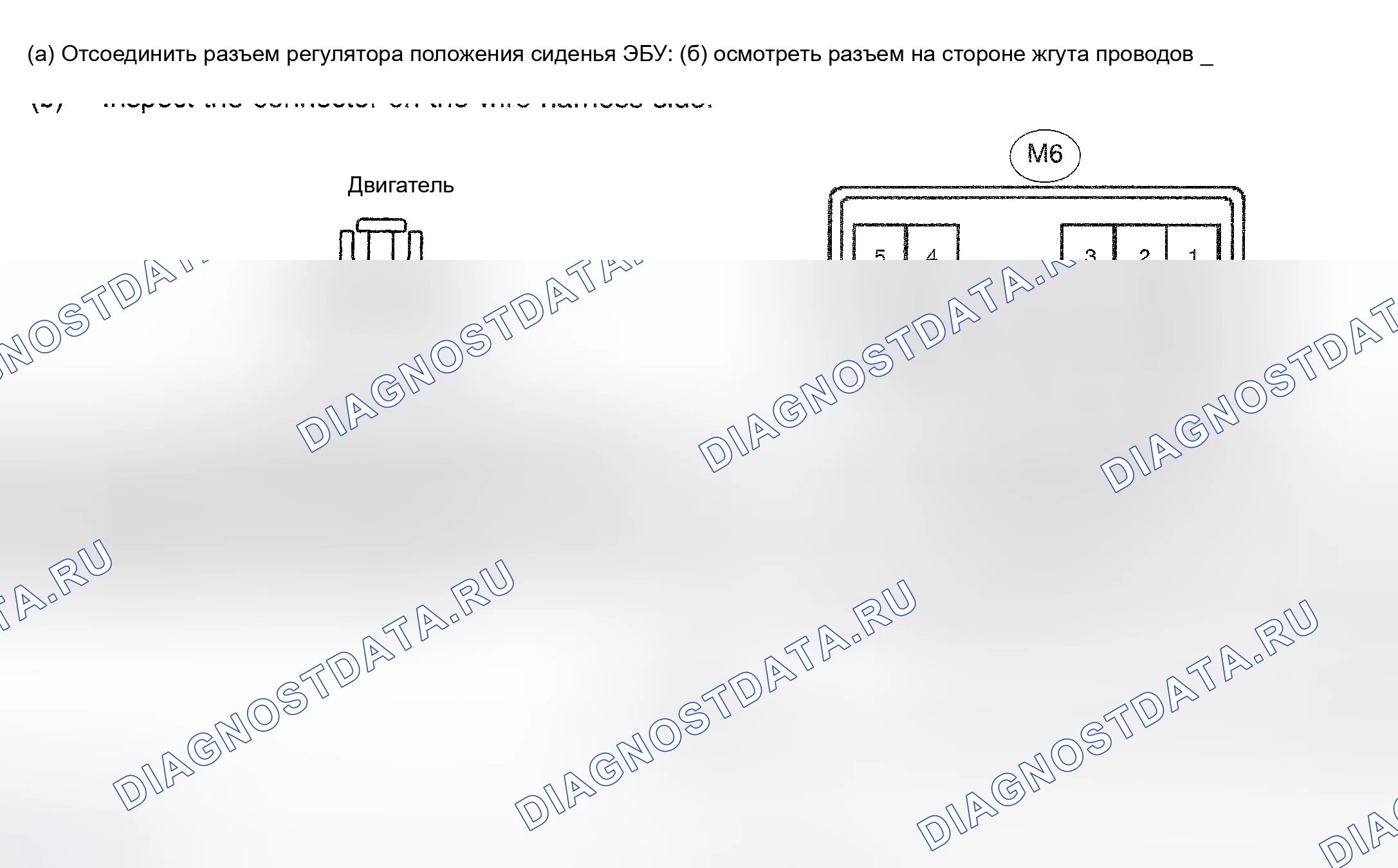 Рис. 23. Haval H6 III