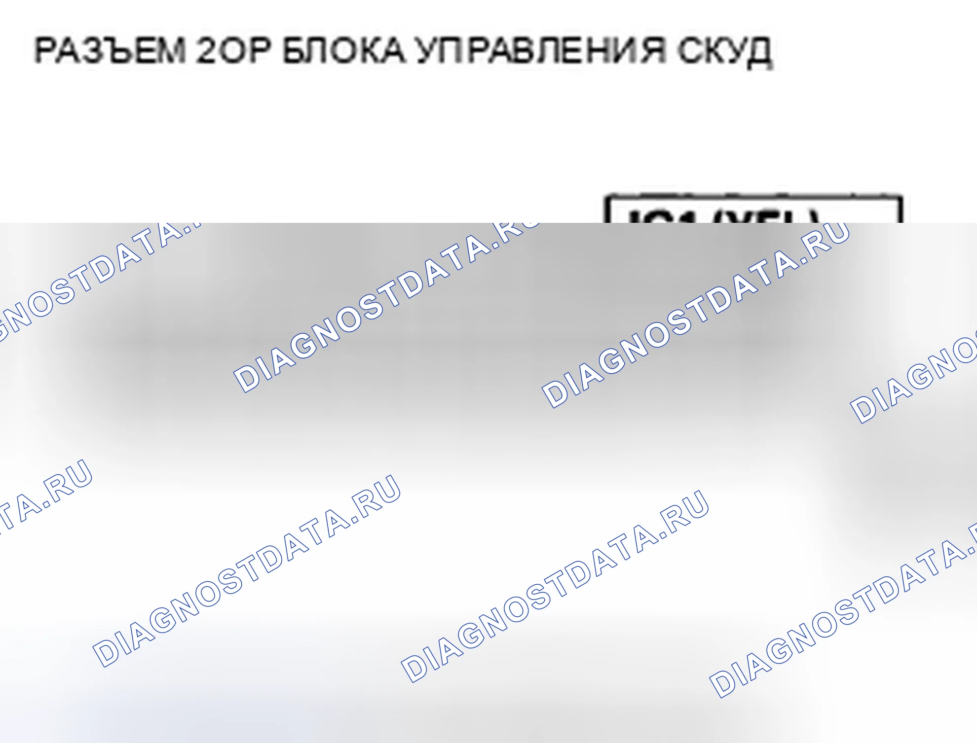 Рис. 32. Honda CR-V III
