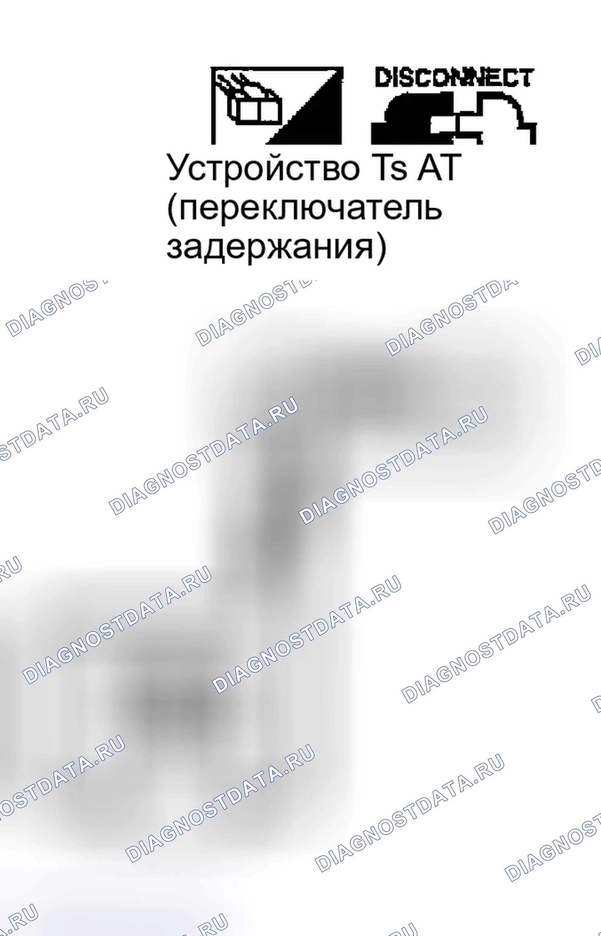 Рис. 206. Infiniti FX45 I