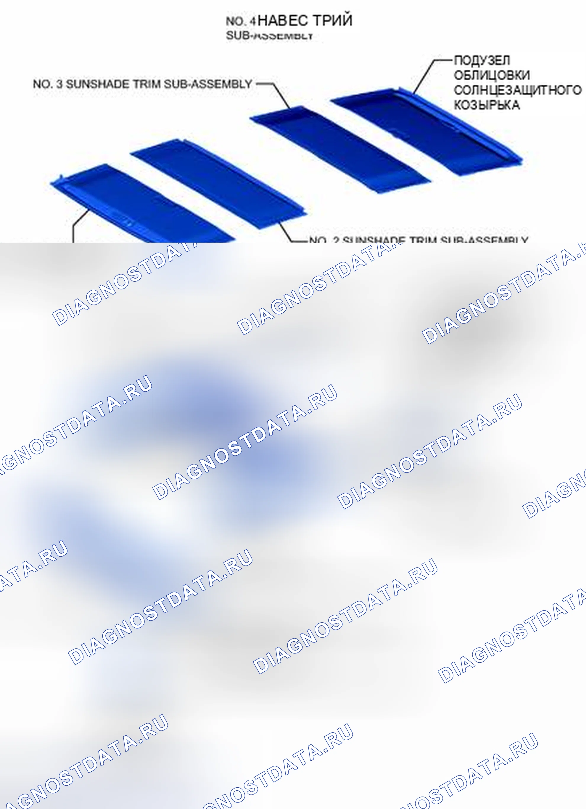Рис. 12: ИЛЛЮСТРАЦИЯ. Haval H3 I