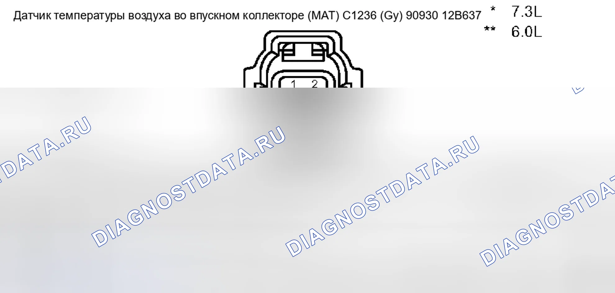 Рис. 337. Ford Pickup F250 Super Duty I