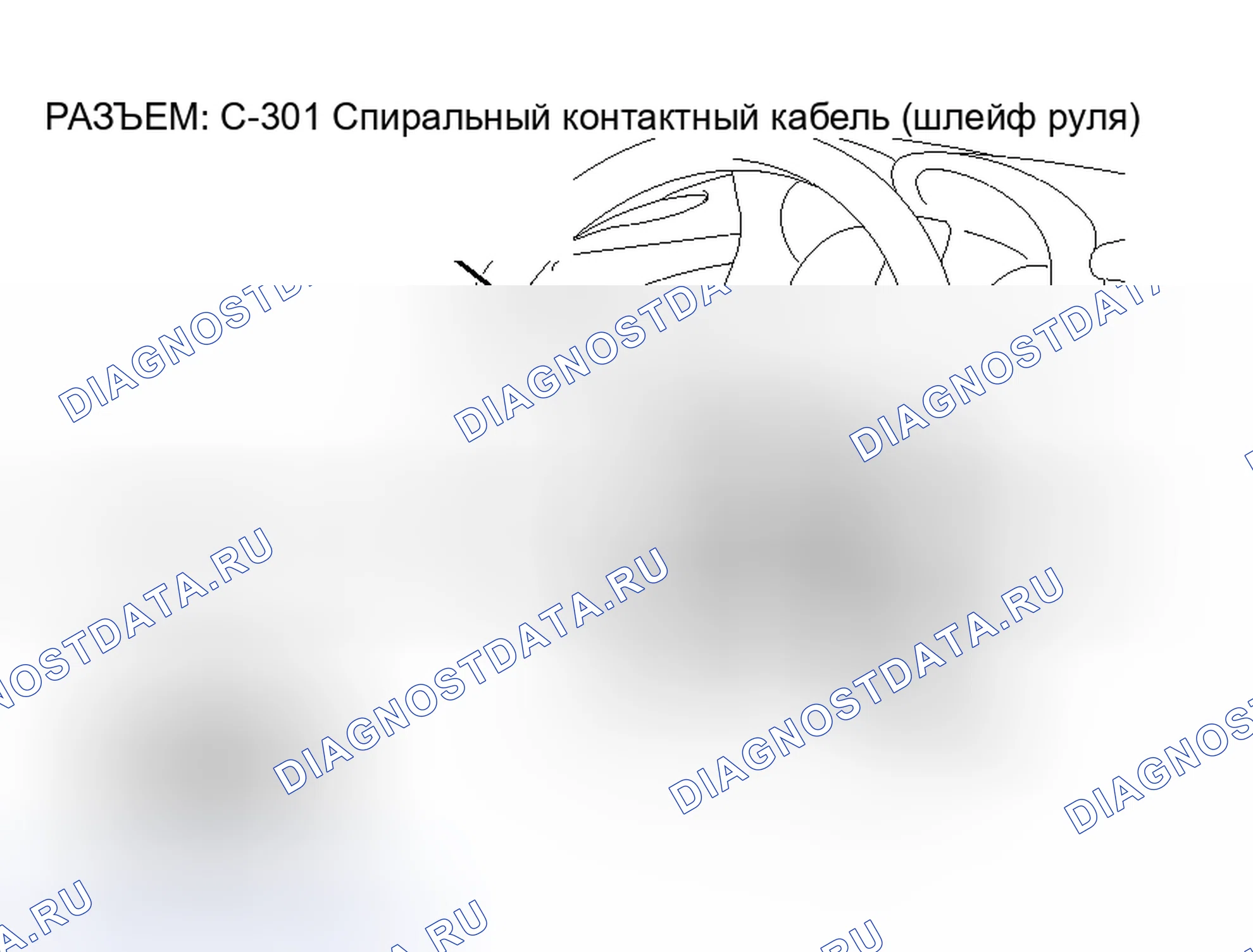 Рис. 10. Honda Envix I
