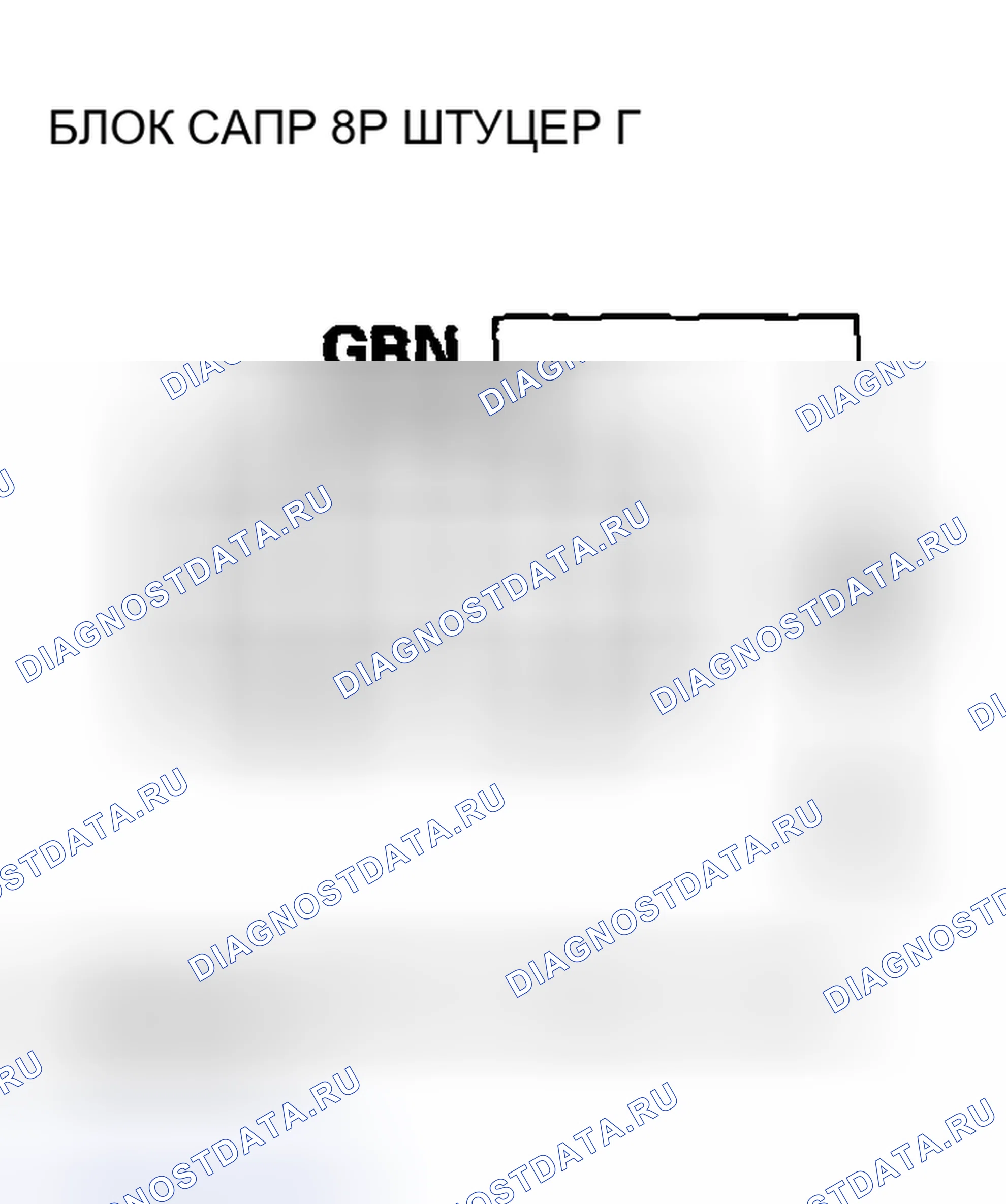Рис. 269. Acura RSX I