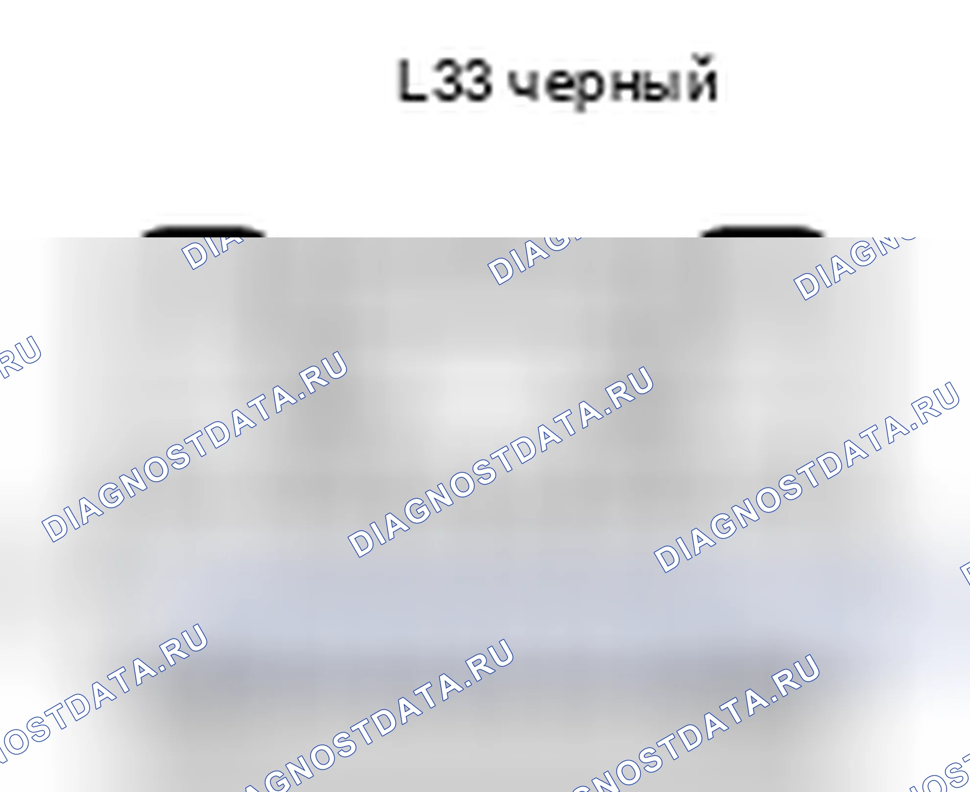 Рис. 539: Вид с торца разъема ECU блокировки рулевого управления (L33). Lexus LS IV