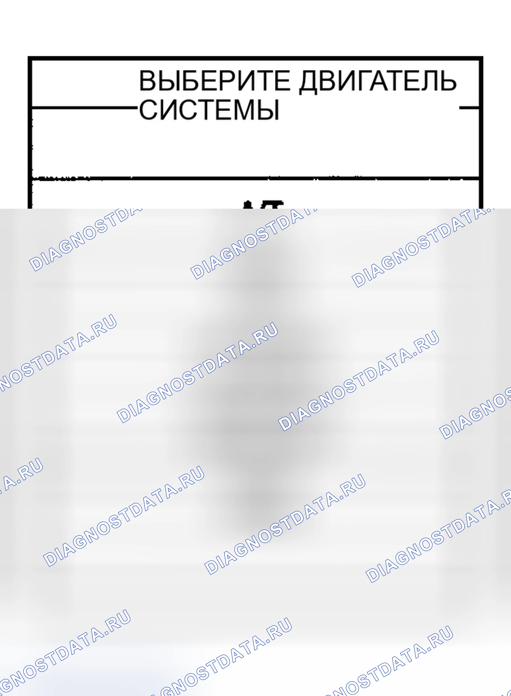 Рис. 74. Infiniti G35 III