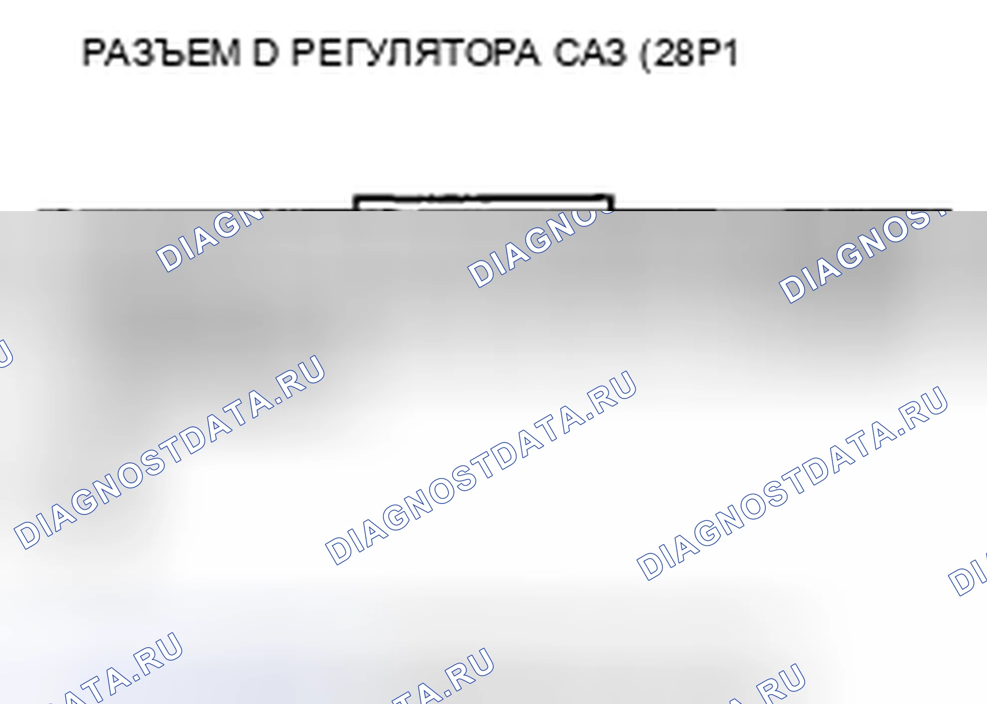 Рис. 242. Acura CSX I