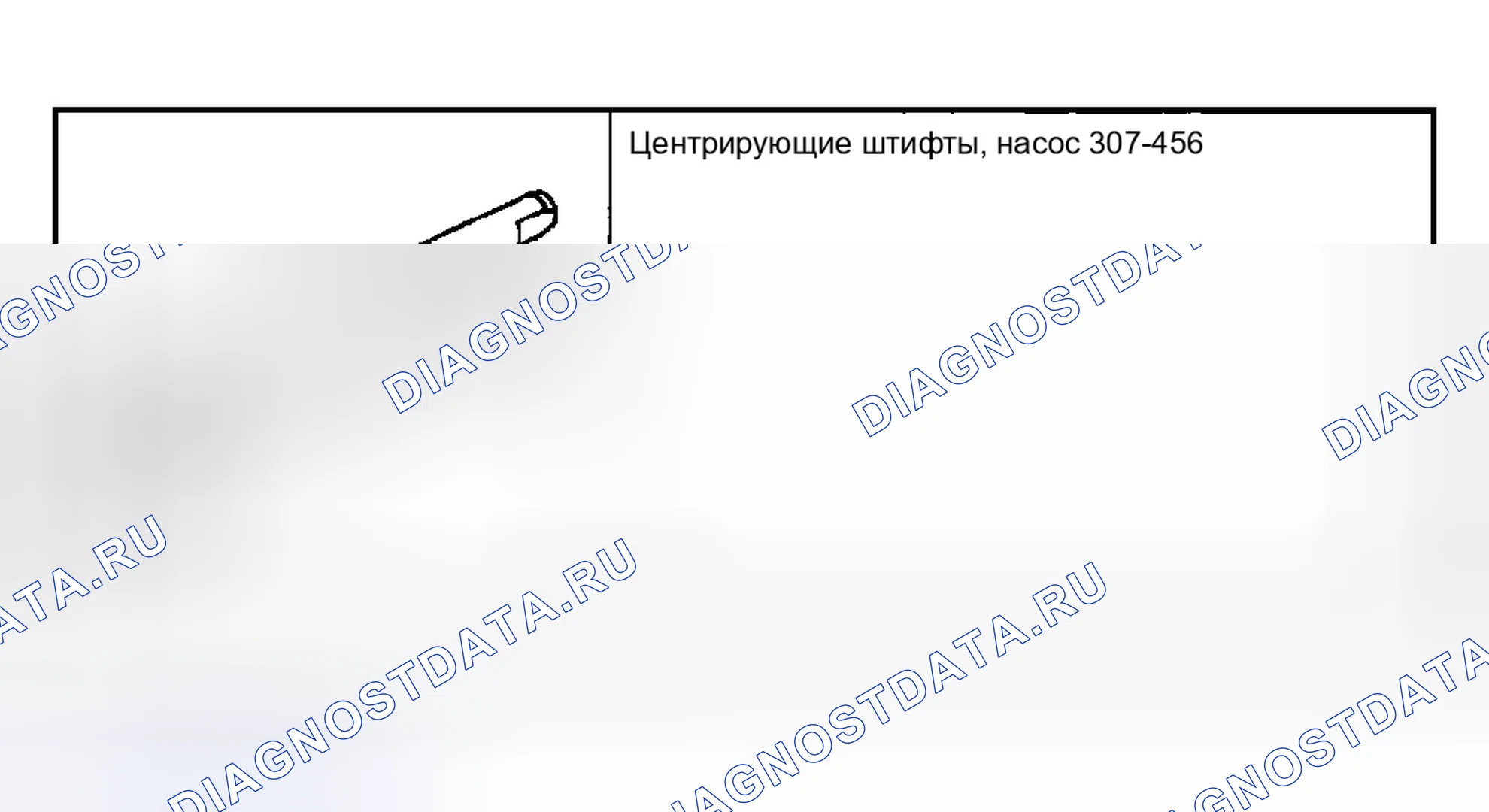 Рис. 2562: Специальный инструмент(ы). Ford Pickup F250 Super Duty I