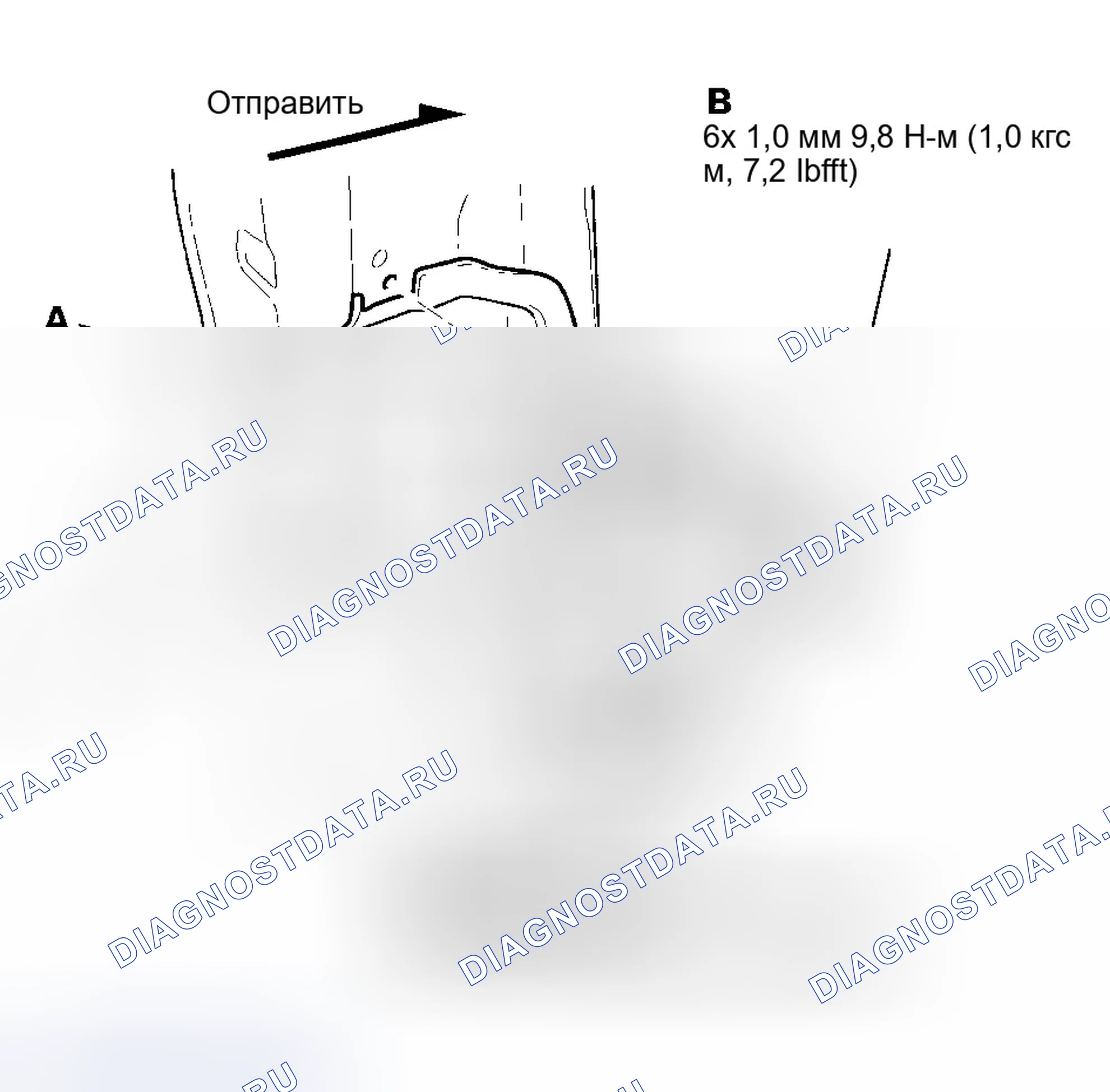 Рис. 49. Honda Accord VII рестайлинг