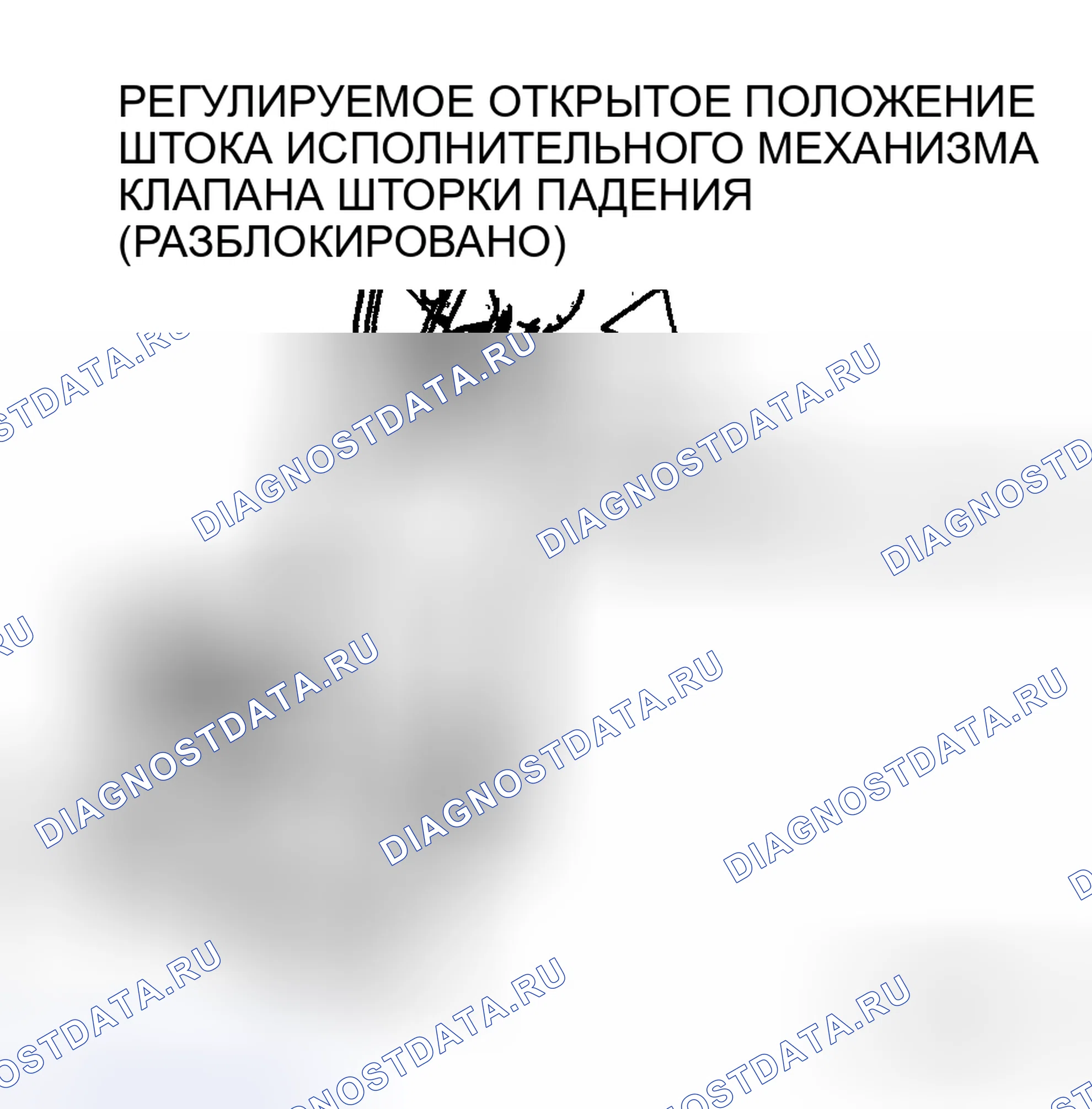 Рис. 12: Проверка напряжения. Mazda 6 GH рестайлинг