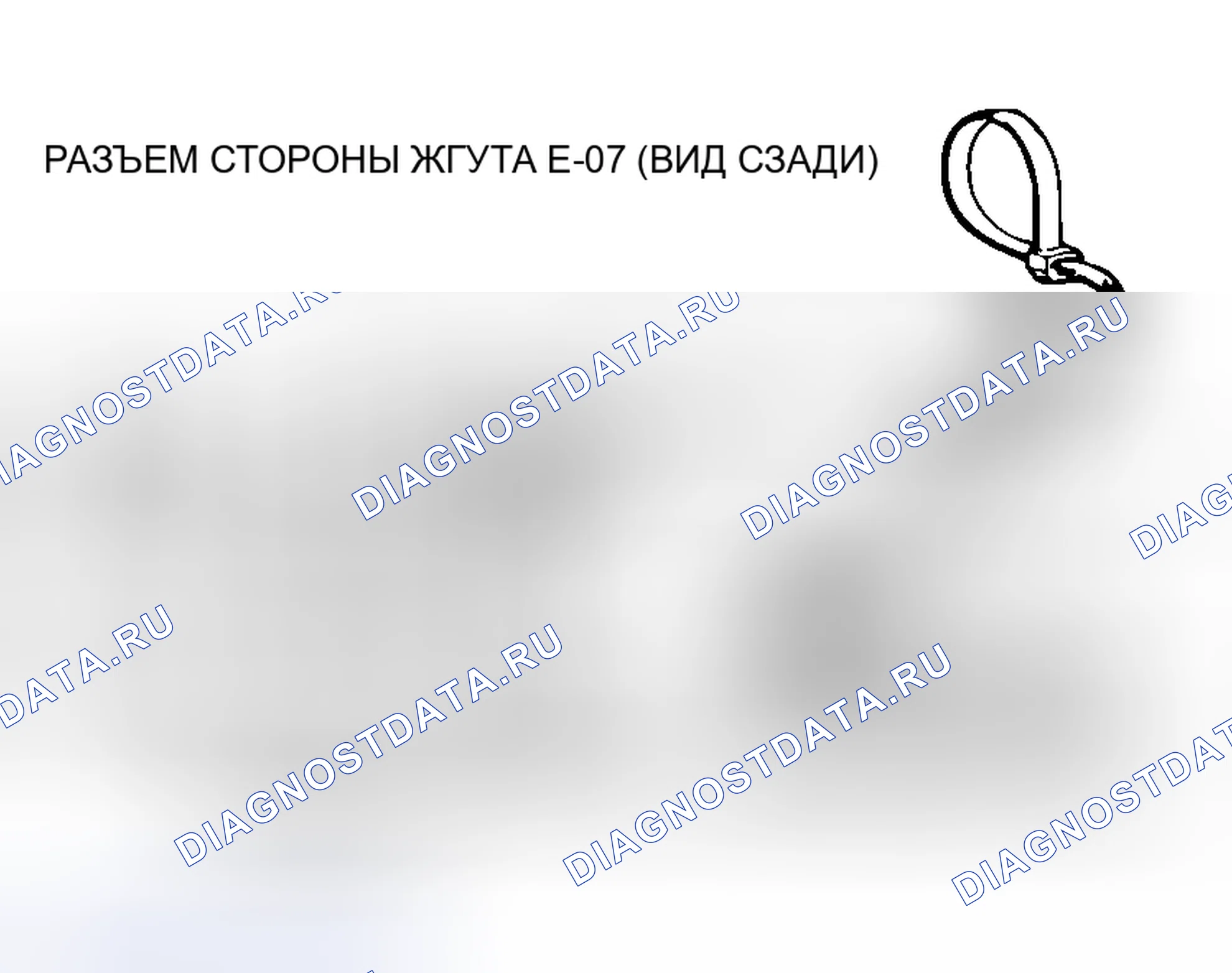 Рис. 206. Honda Grace I