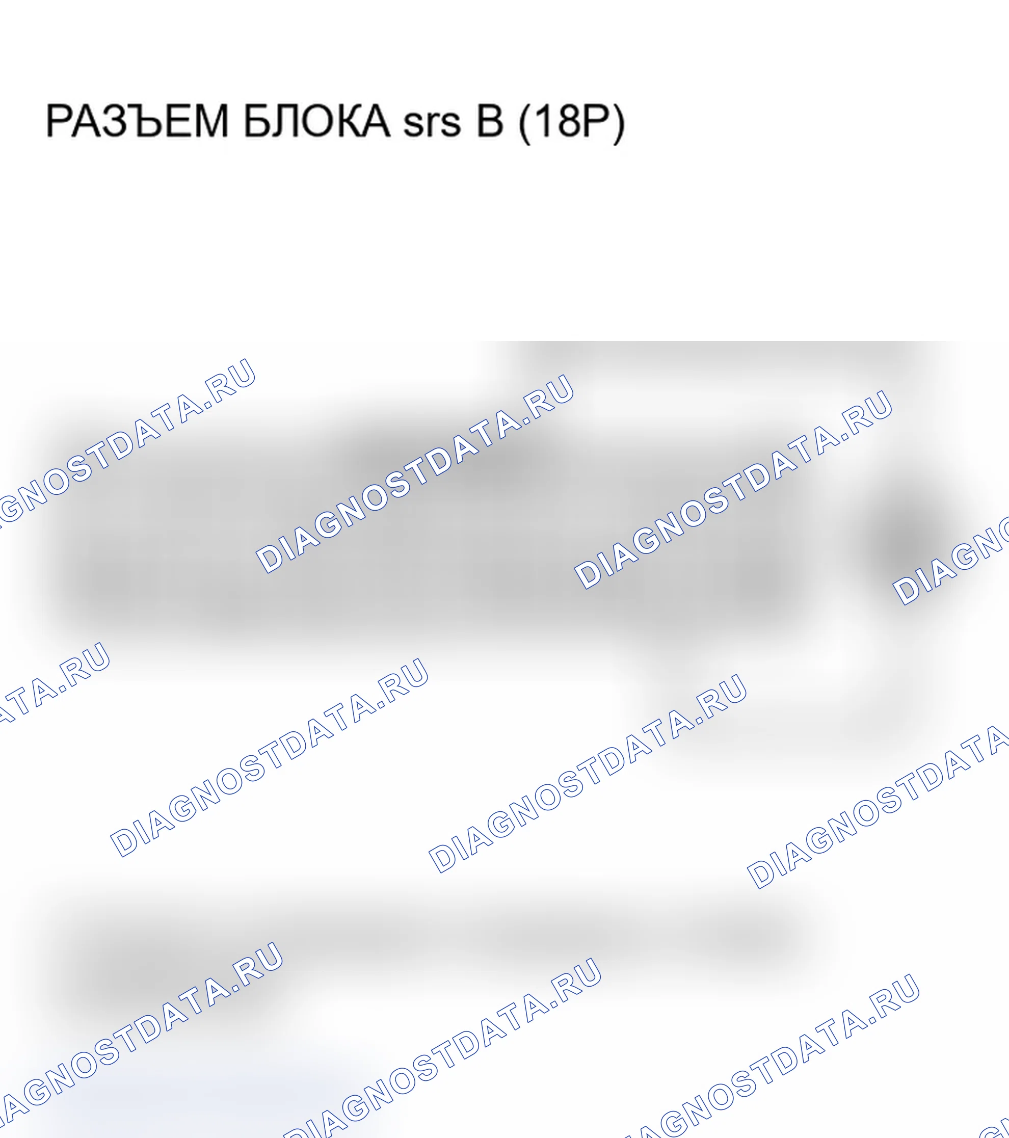 Рис. 248. Acura RSX I