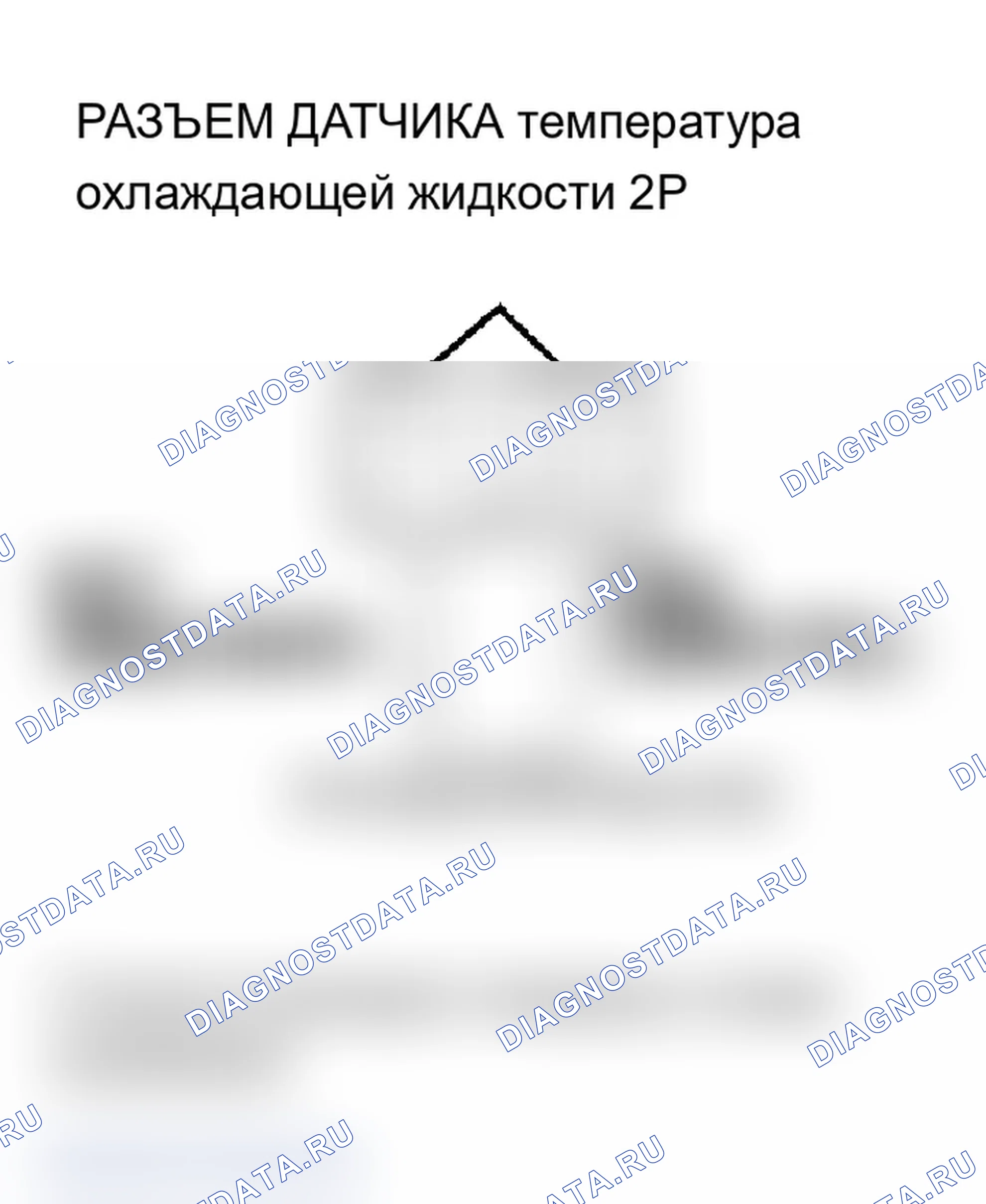 Рис. 37: P0118 расшифровка кода ошибки. Высоковольтная цепь датчика температура охлаждающей жидкости (модели 2002-2004 гг.). Acura RSX I