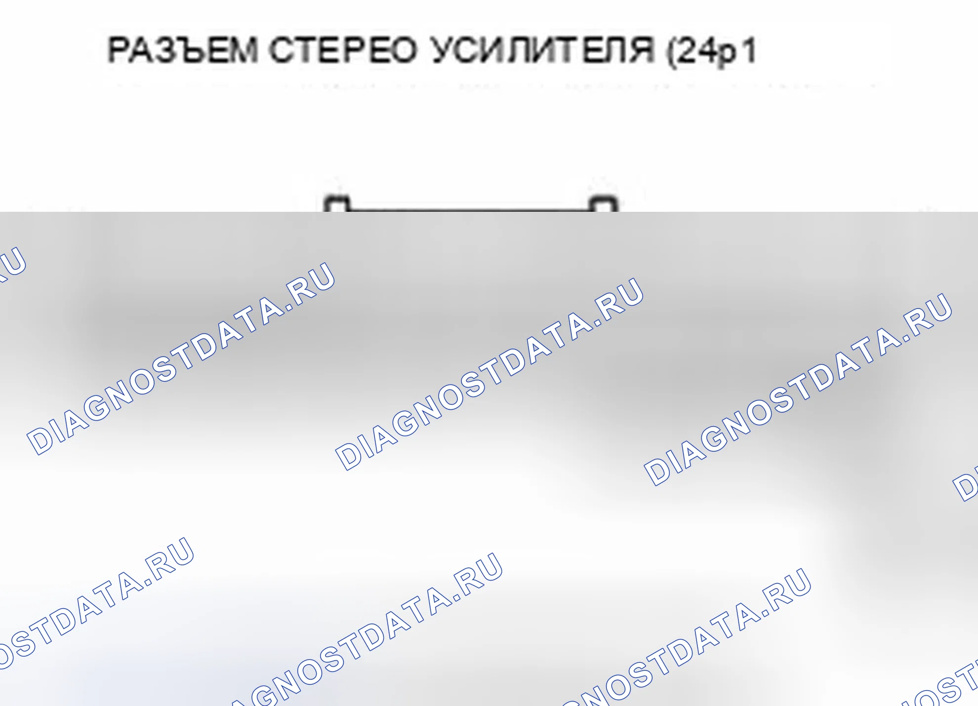 Рис. 86. Honda CR-V IV