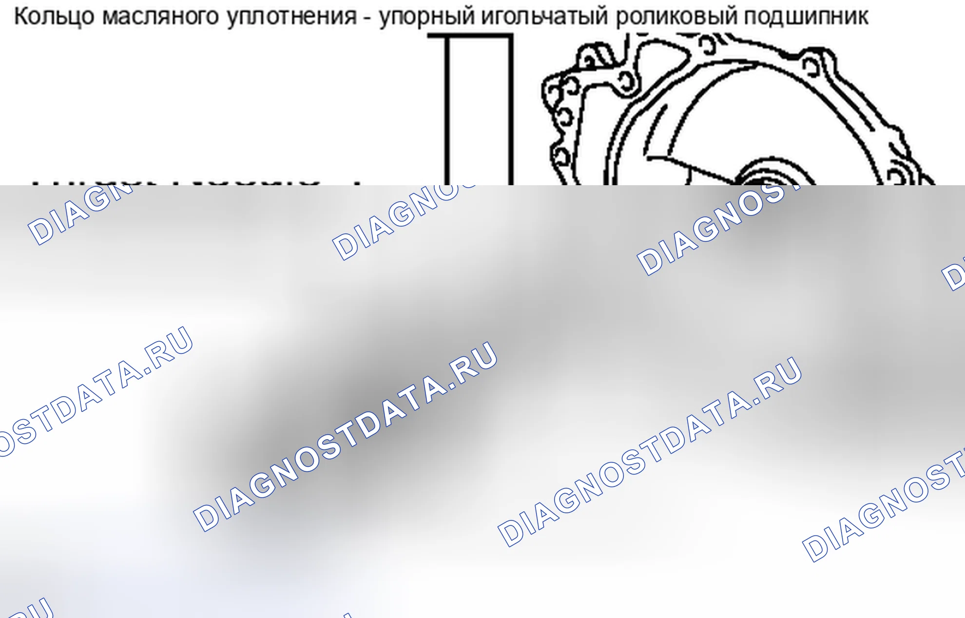 Рис. 168. Toyota Avalon XX30 рестайлинг 2