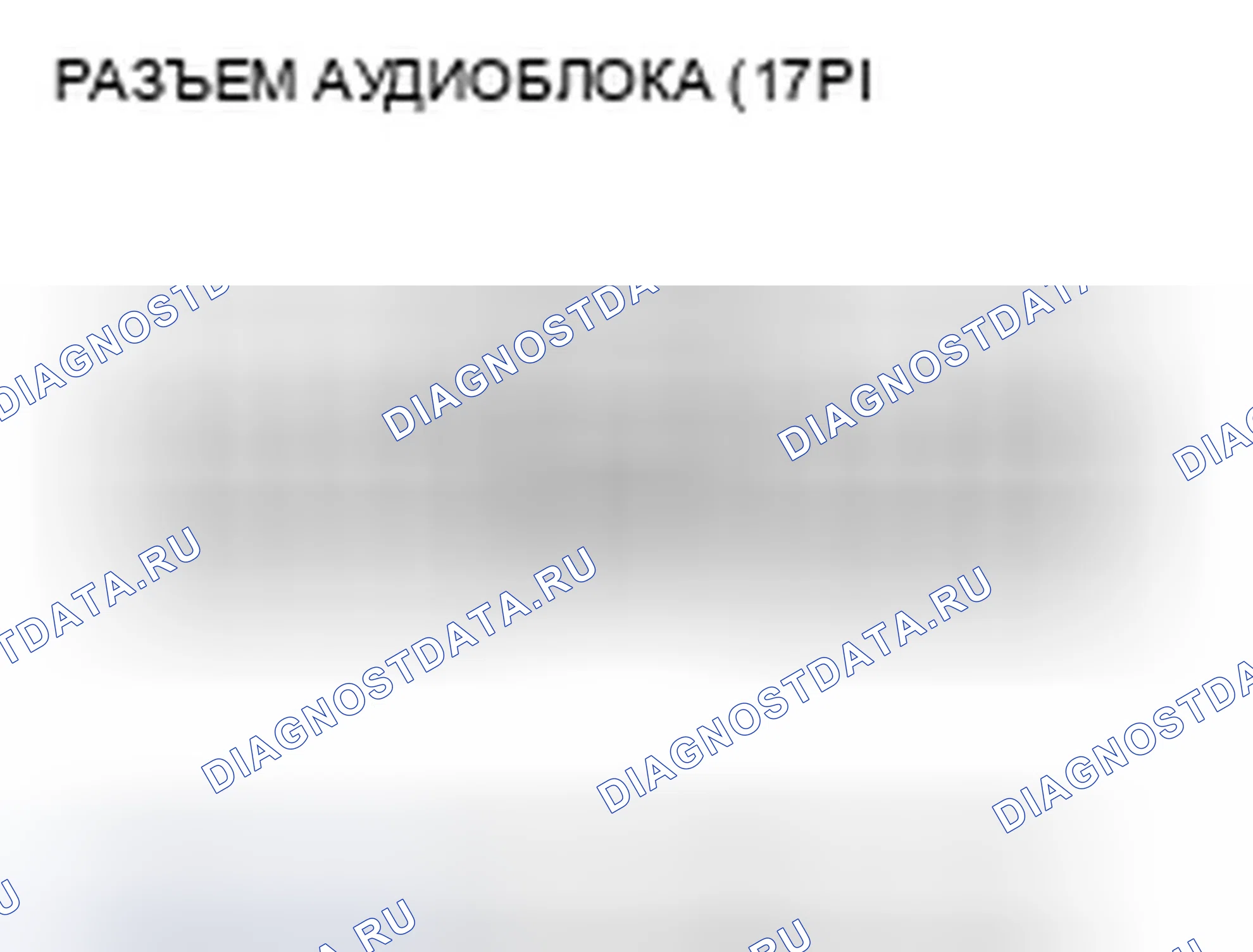 Рис. 124. Honda Civic VIII рестайлинг