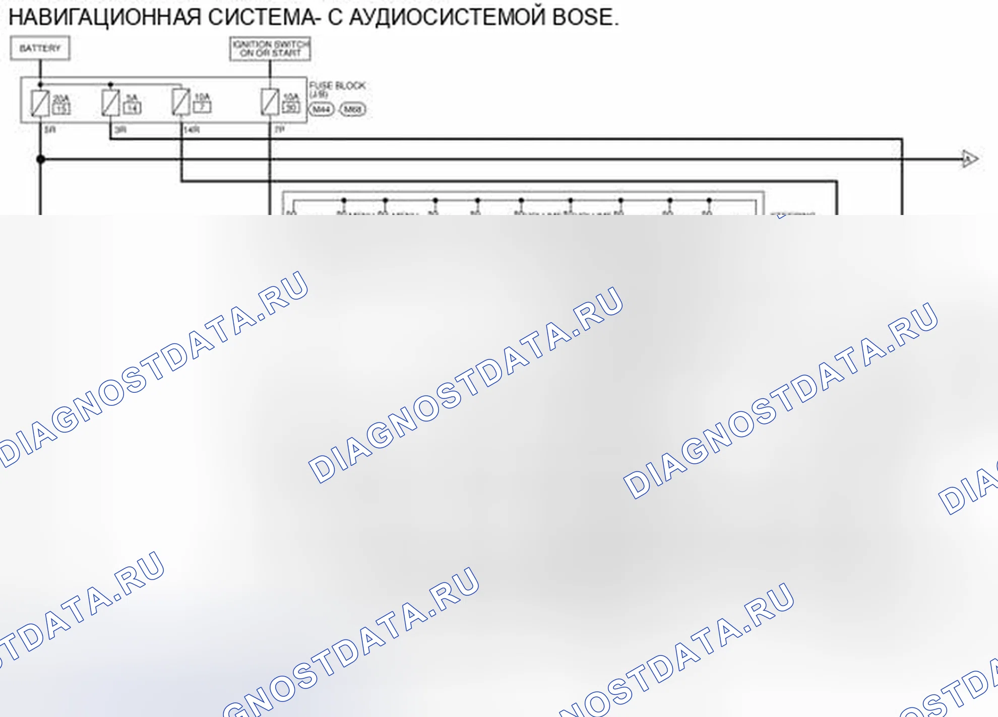 Рис. 164: электросхема. Nissan Rogue II