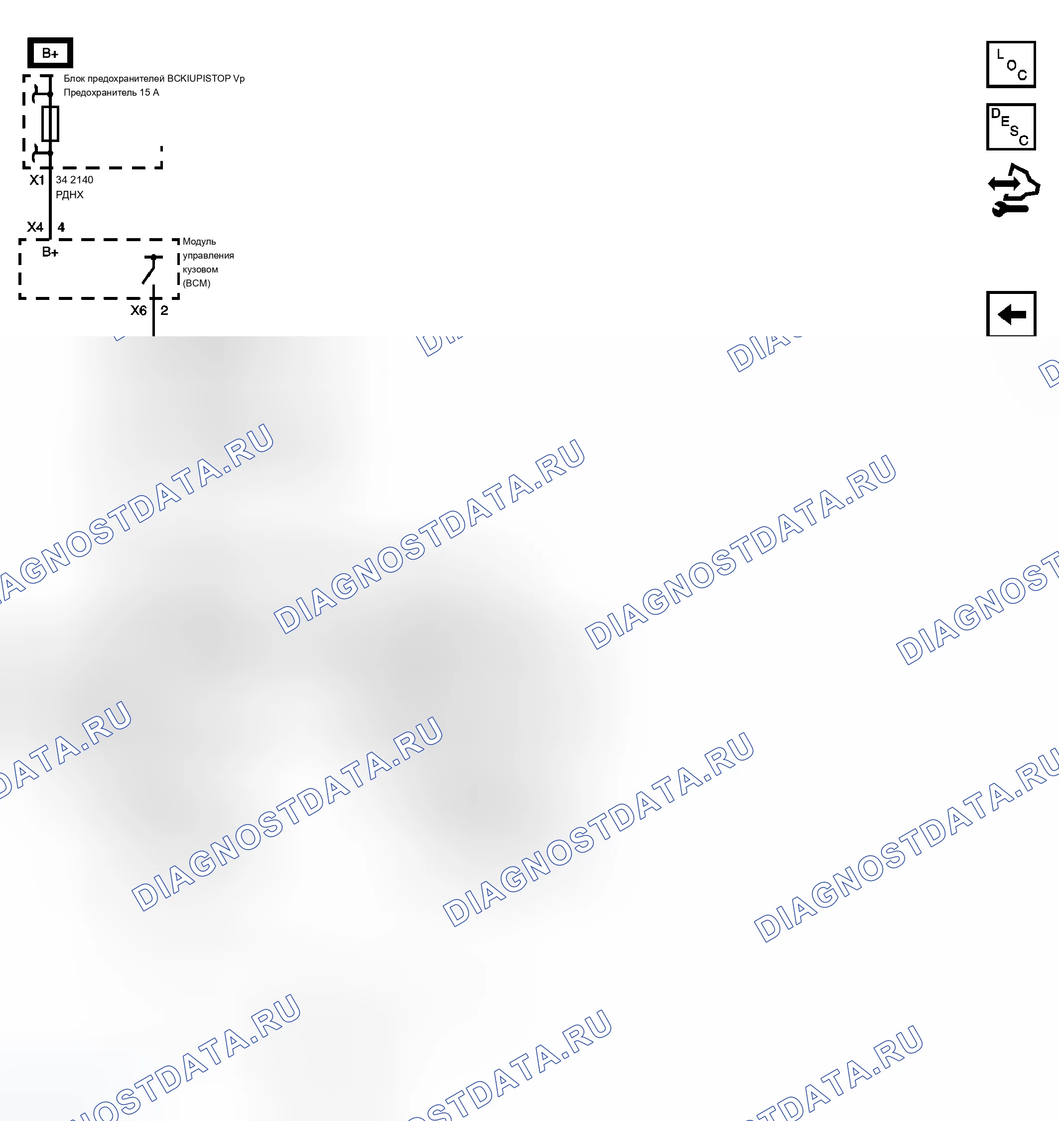 Рис. 14. Chevrolet Traverse I