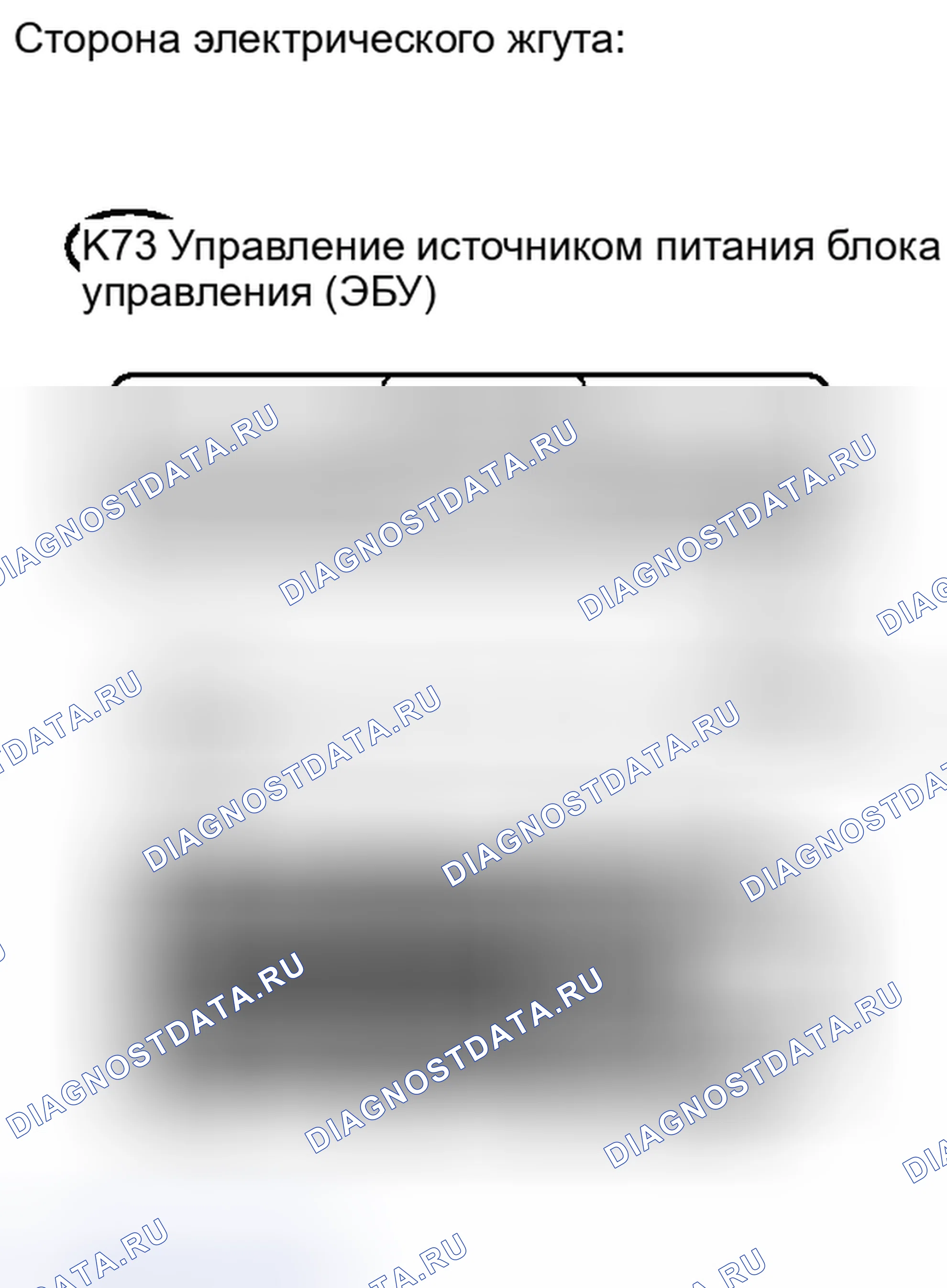 Рис. 35: ПОРЯДОК ВЫПОЛНЕНИЯ РАБОТ. Haval H6S I