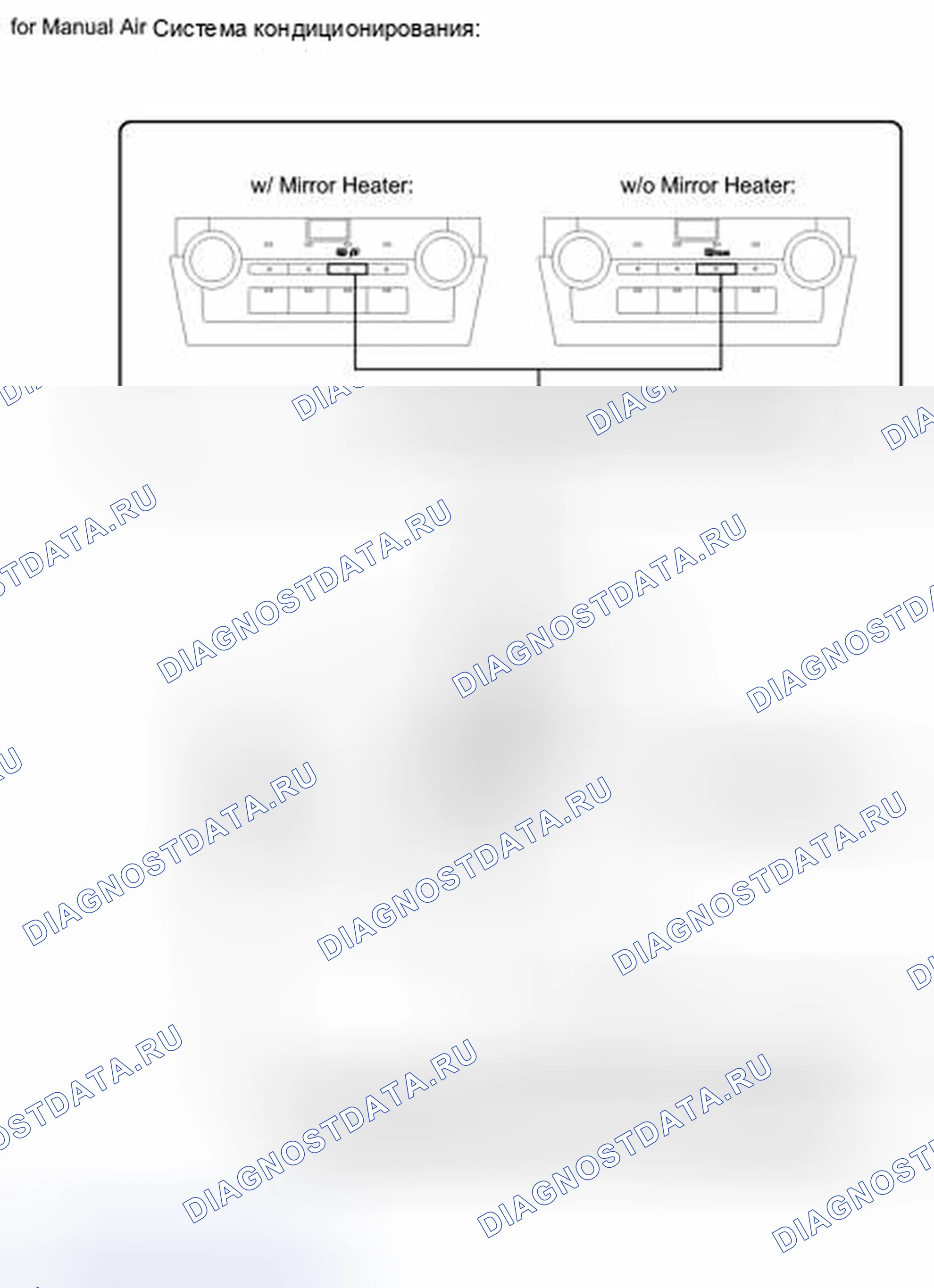 Рис. 81: ИЛЛЮСТРАЦИЯ. Toyota Camry XV50