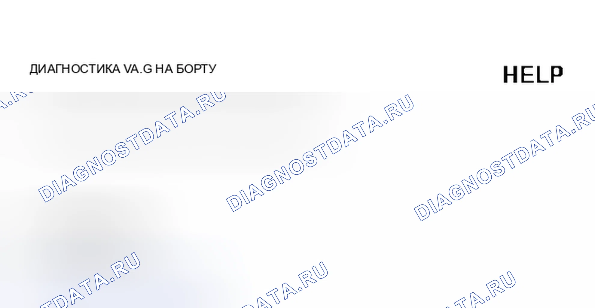 Рис. 45. Audi S6 C5