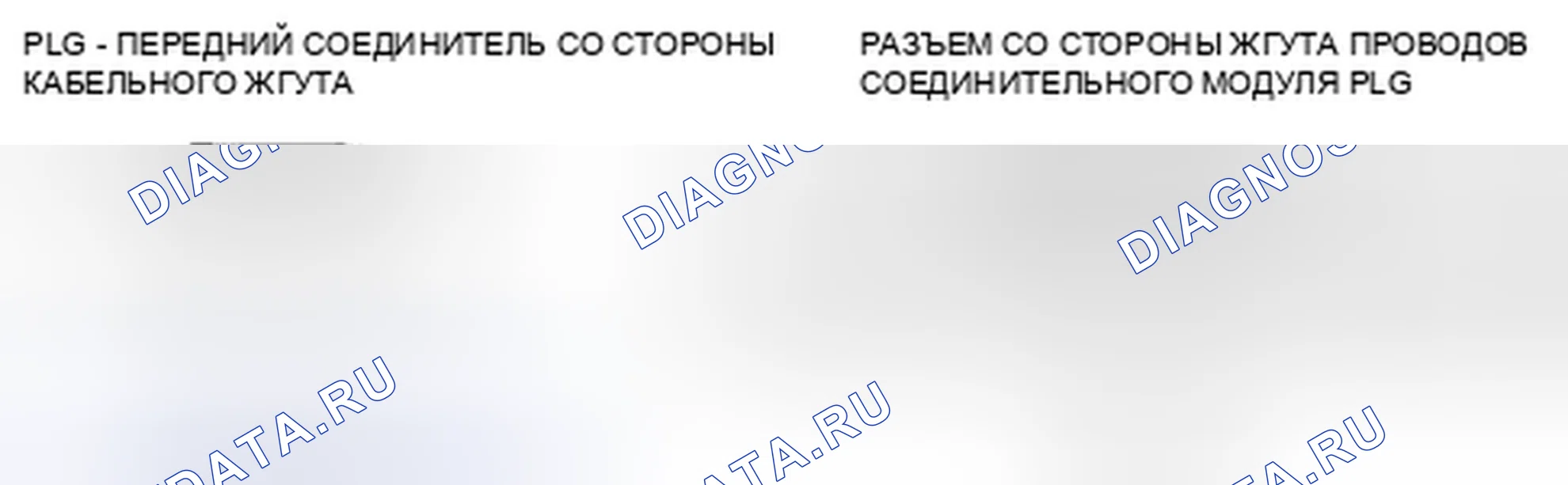 Рис. 174: № 3 НЕ ОТКРЫВАЕТСЯ АВТОМАТИЧЕСКИ [СИСТЕМА Питание дверь багажника (PLG)]. Mazda CX-9 I