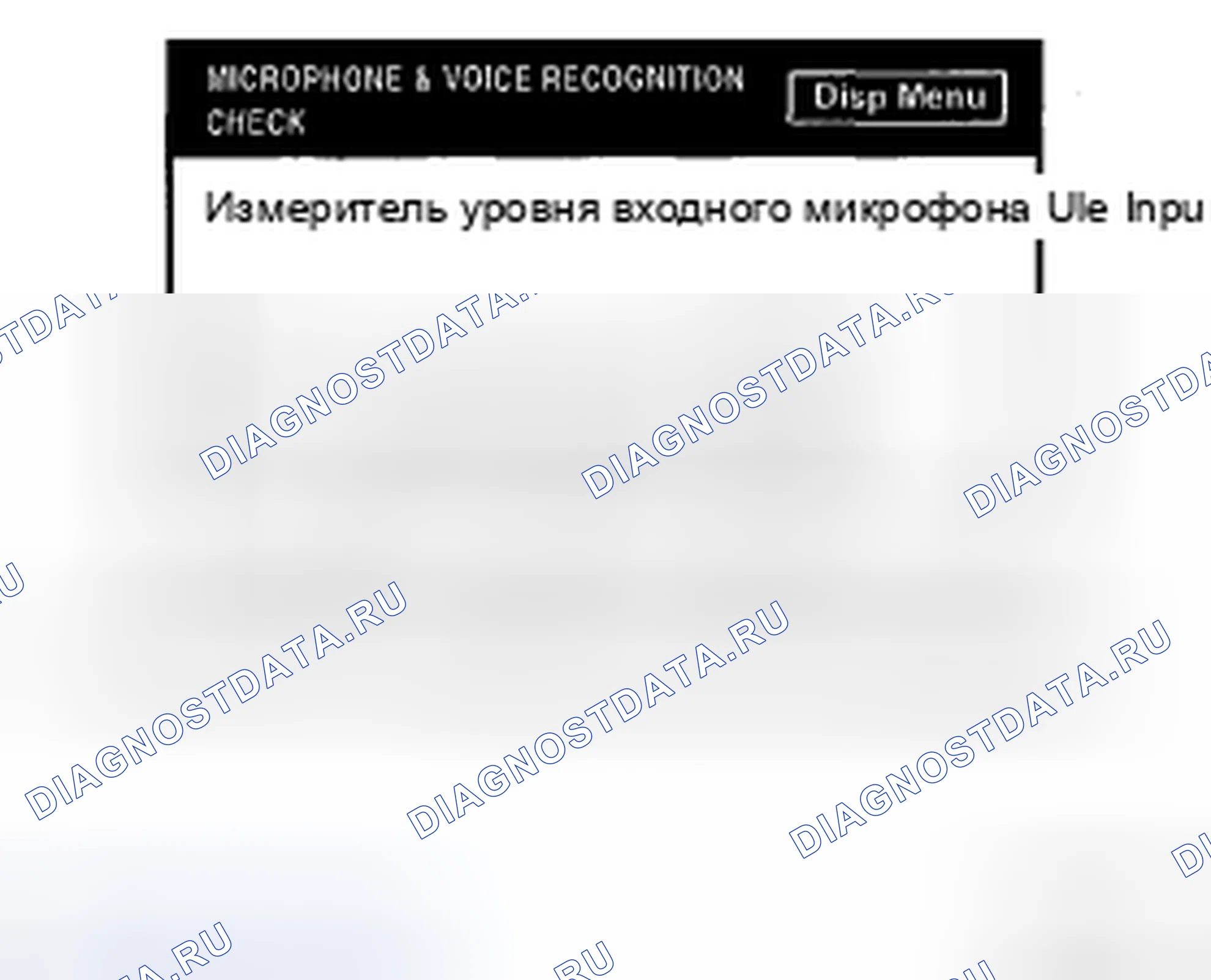 Рис. 152. Haval H5 II