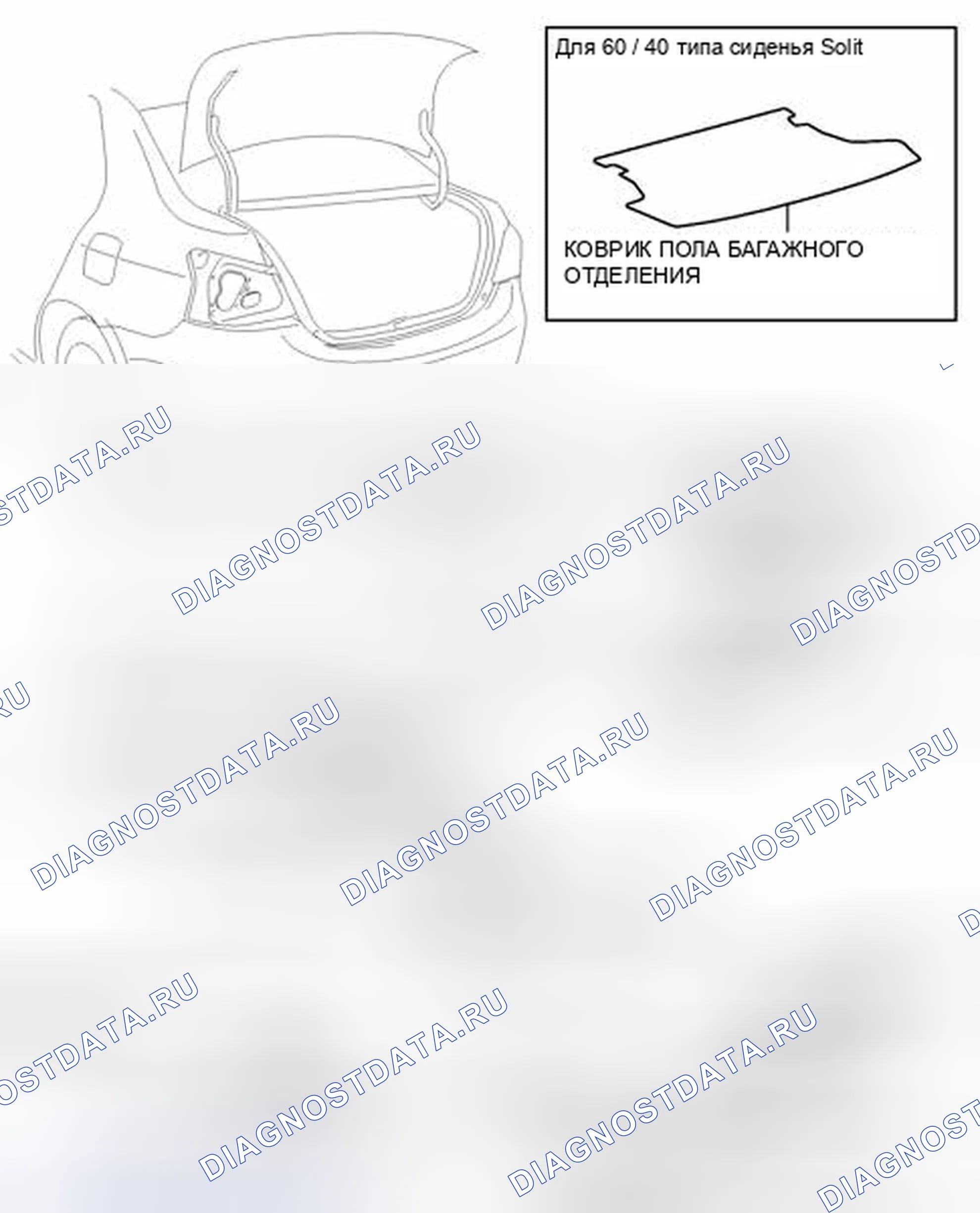 Рис. 55: ИЛЛЮСТРАЦИЯ. Toyota Yaris III