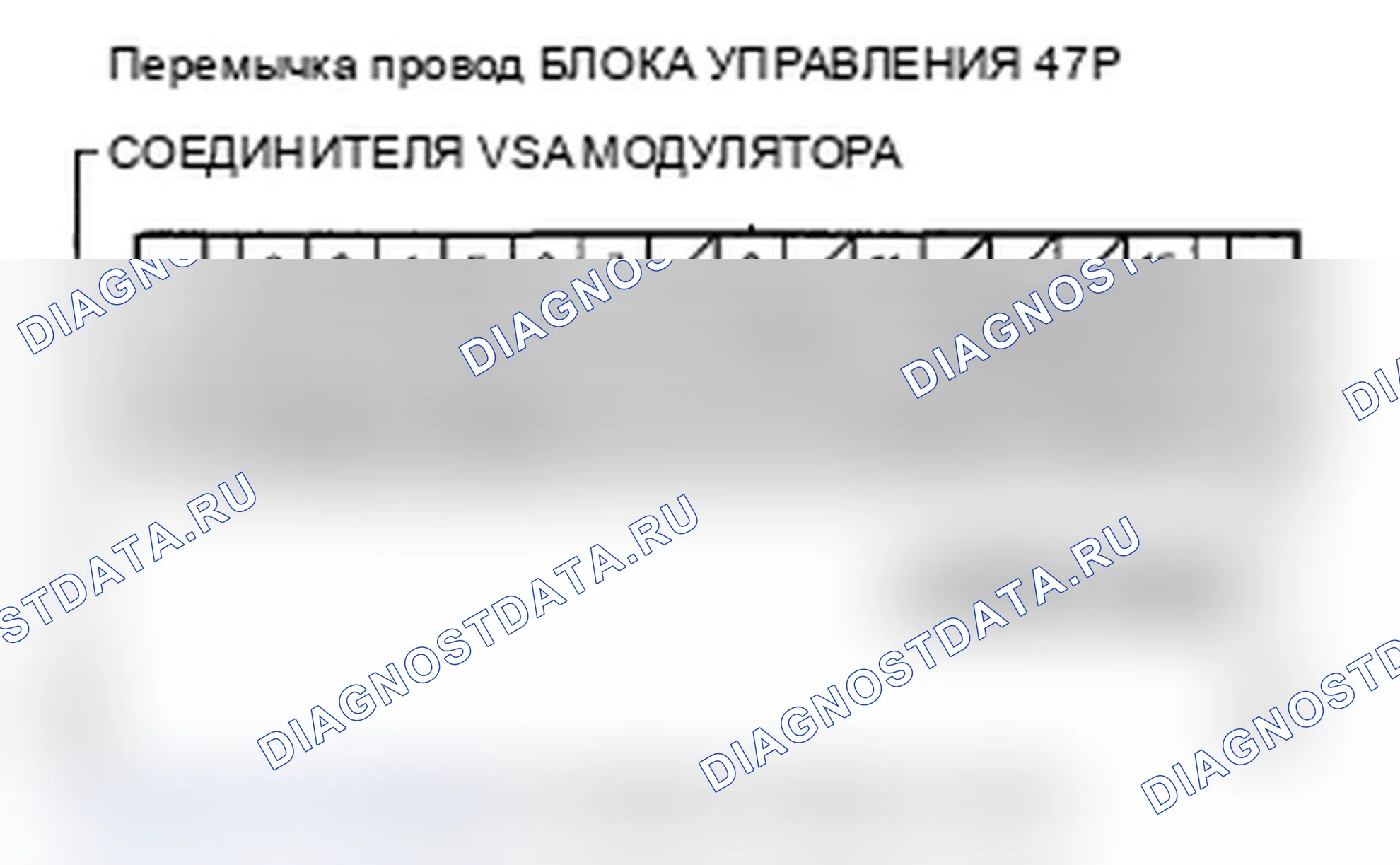 Рис. 16: B2134 расшифровка кода ошибки: обрыв цепи скорости колеса (линия RLP, RRP). Acura RL II