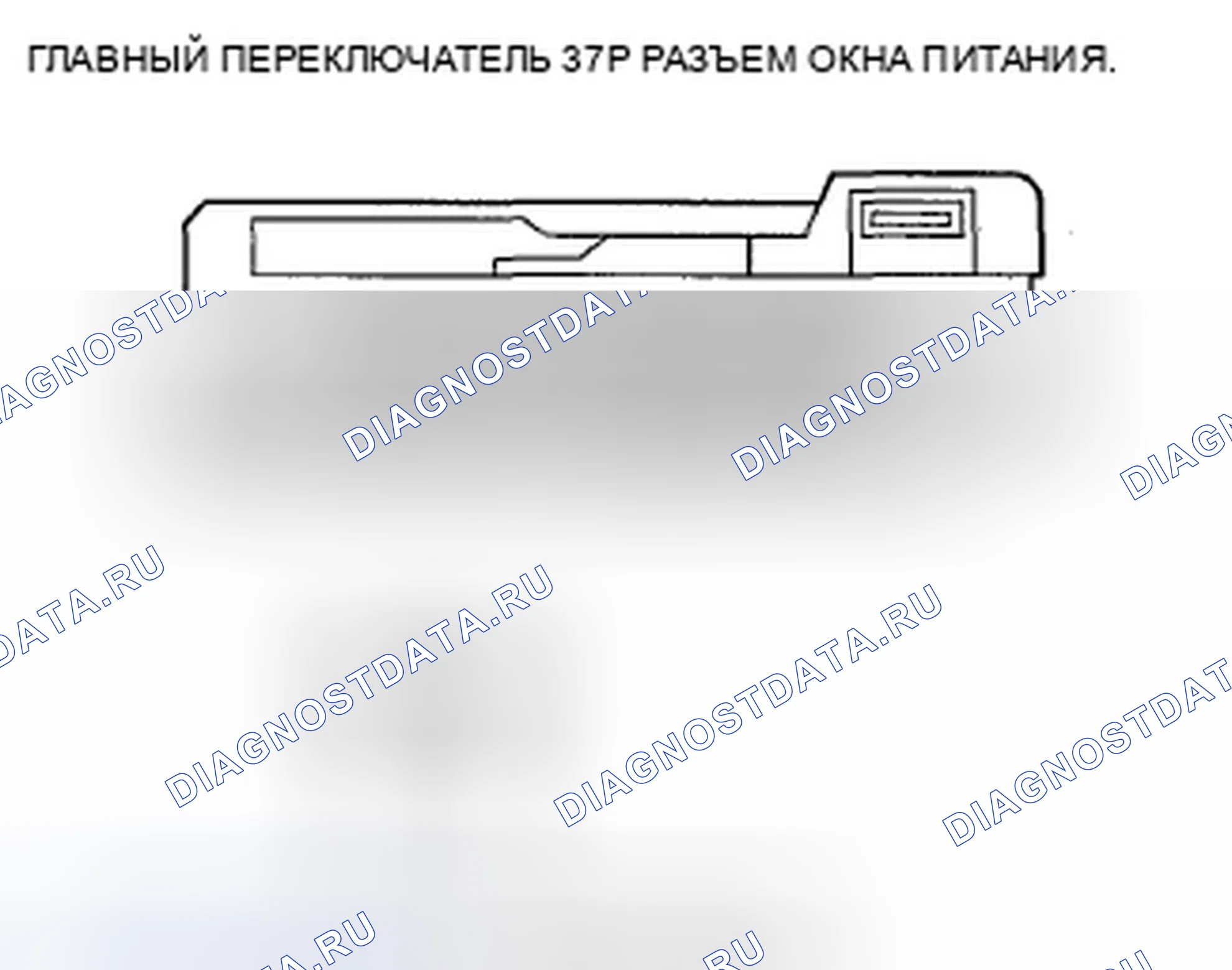 Рис. 211: B1127 расшифровка кода ошибки: неисправность переключателя цилиндра дверного ключа водителя. Acura TSX II