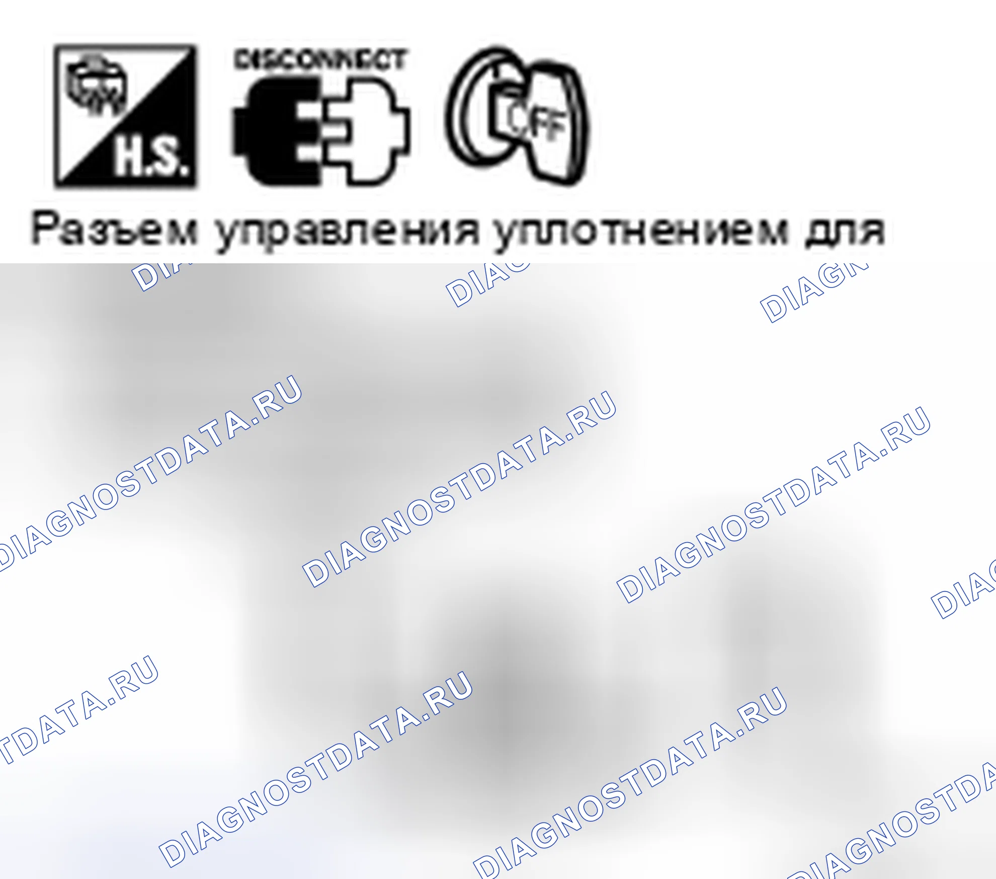 Рис. 20: Проверка источника питания и массы блока управления пассажирским креслом. Nissan 350Z I рестайлинг