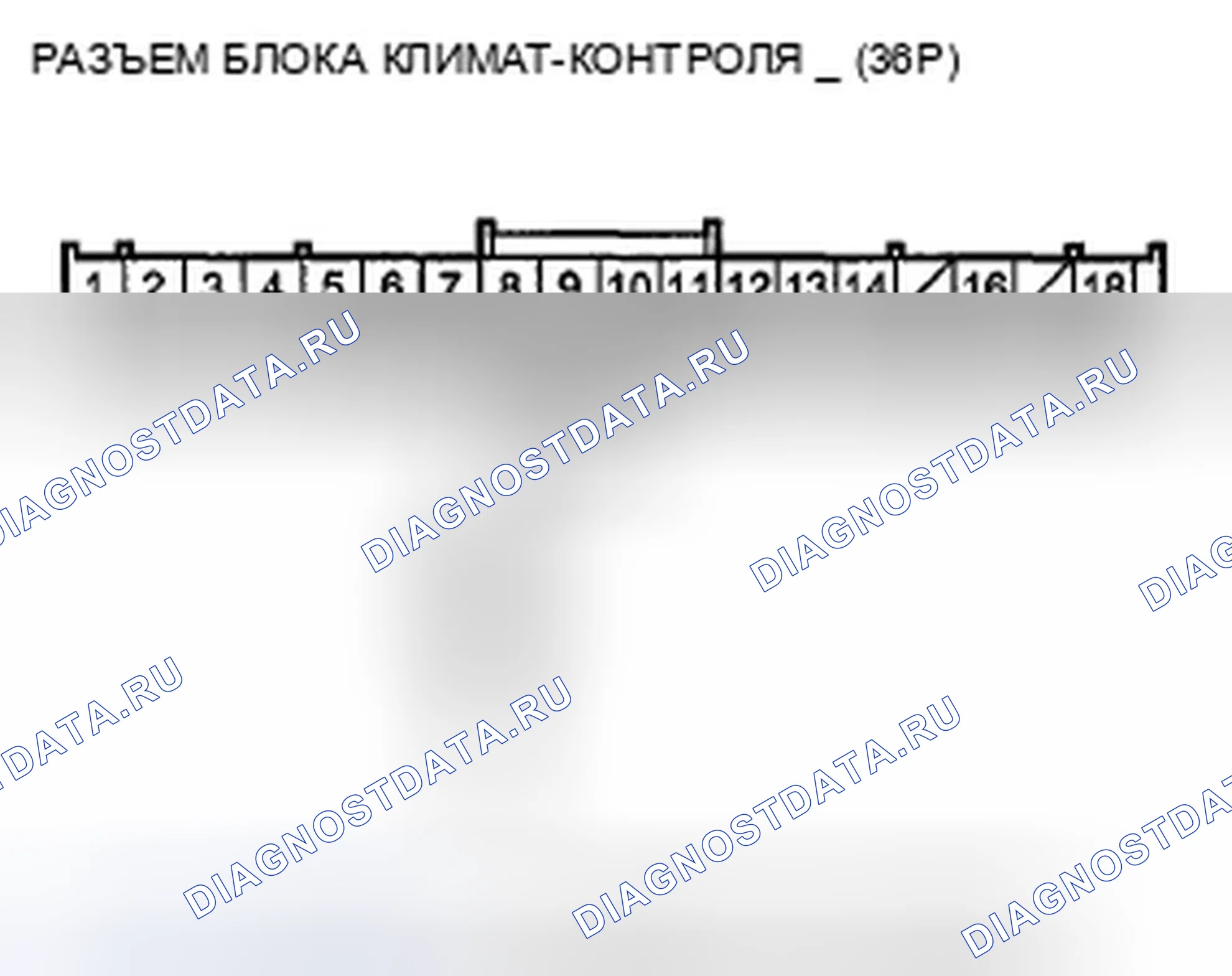 Рис. 58: Индикатор расшифровка кода ошибки B1228 или индикатор расшифровка кода ошибки D и AUTO: короткое замыкание в цепи датчика температуры наружного воздуха. Honda Pilot II
